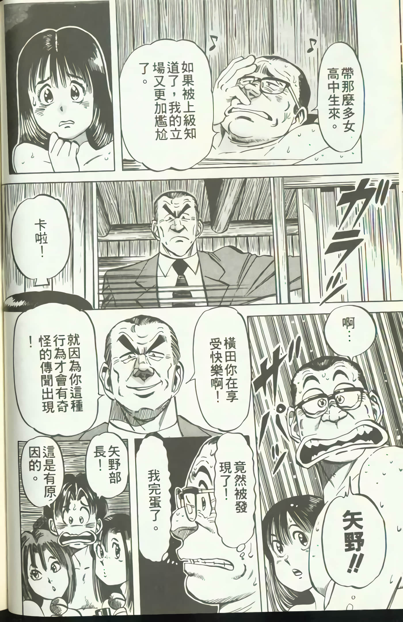 Page 99