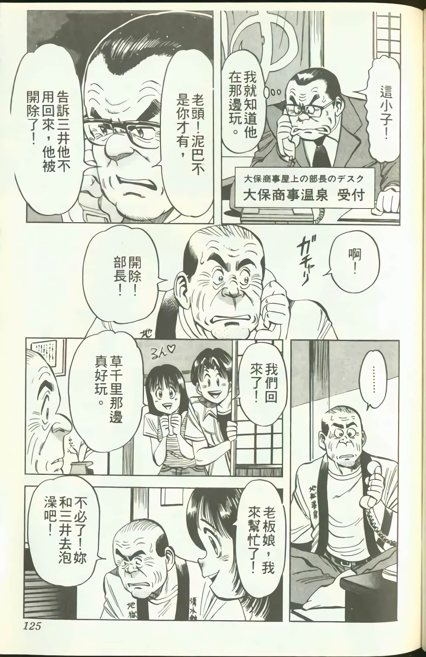 Page 126