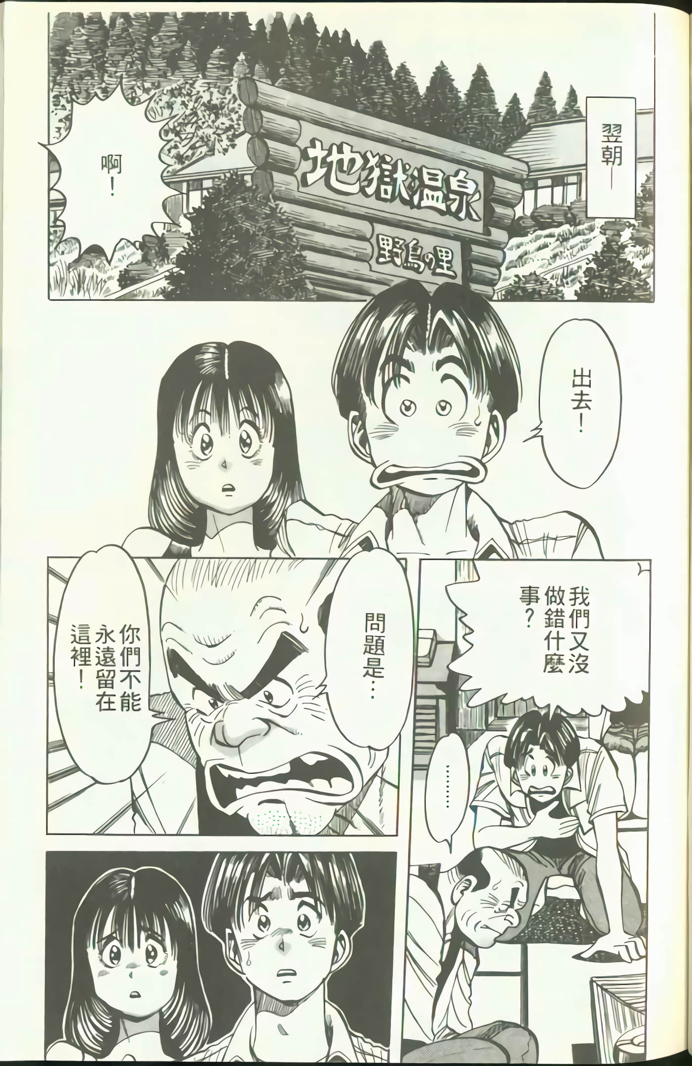 Page 128