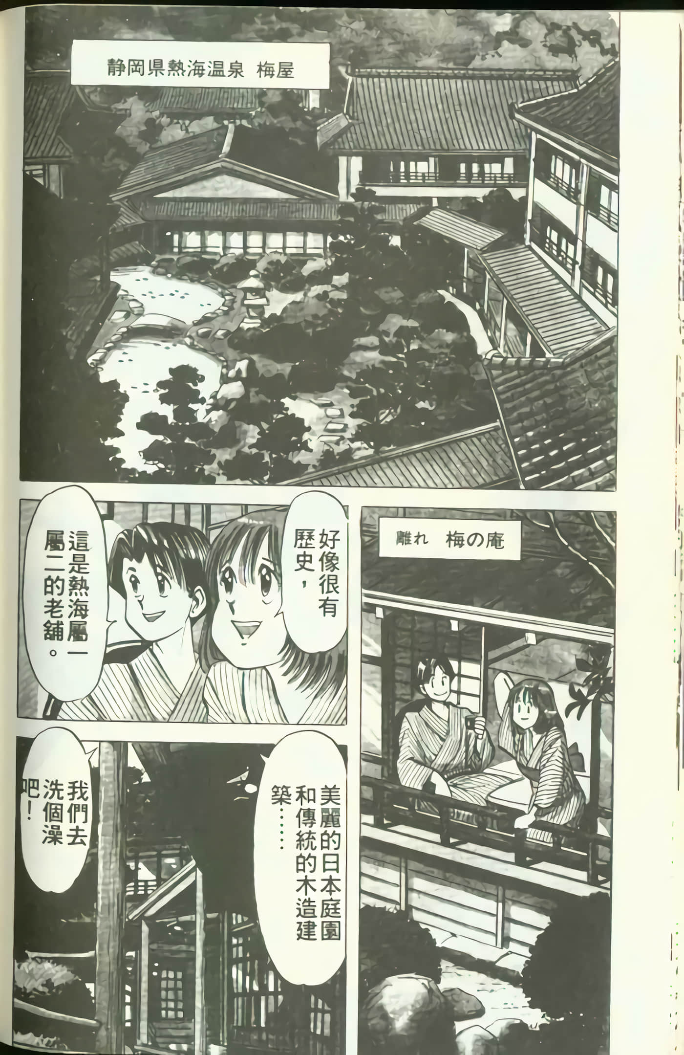 Page 135