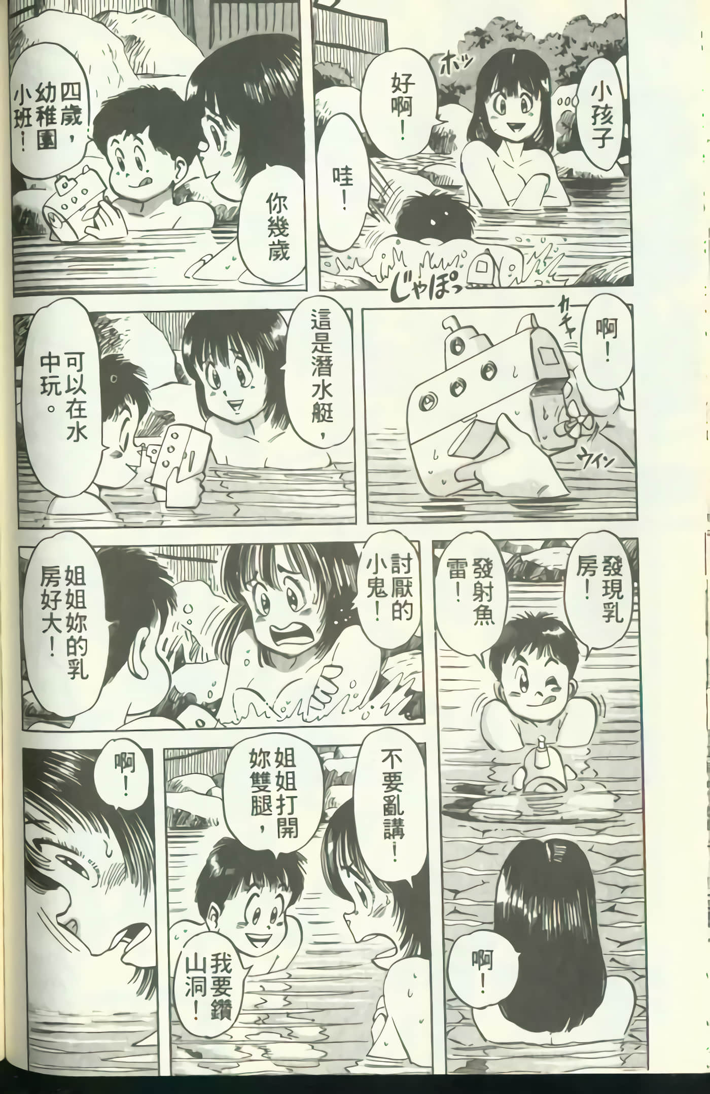 Page 163