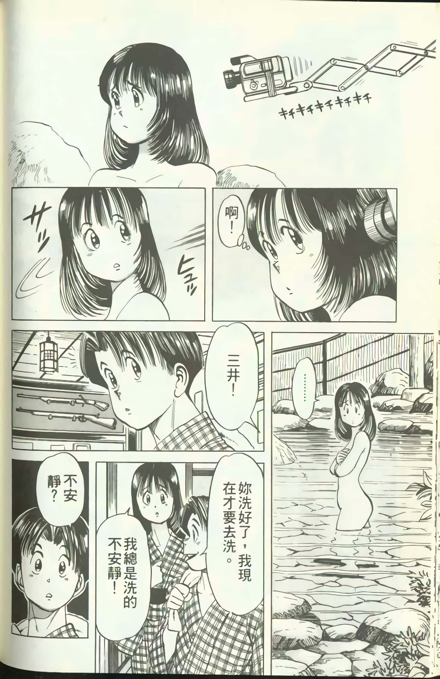 Page 165