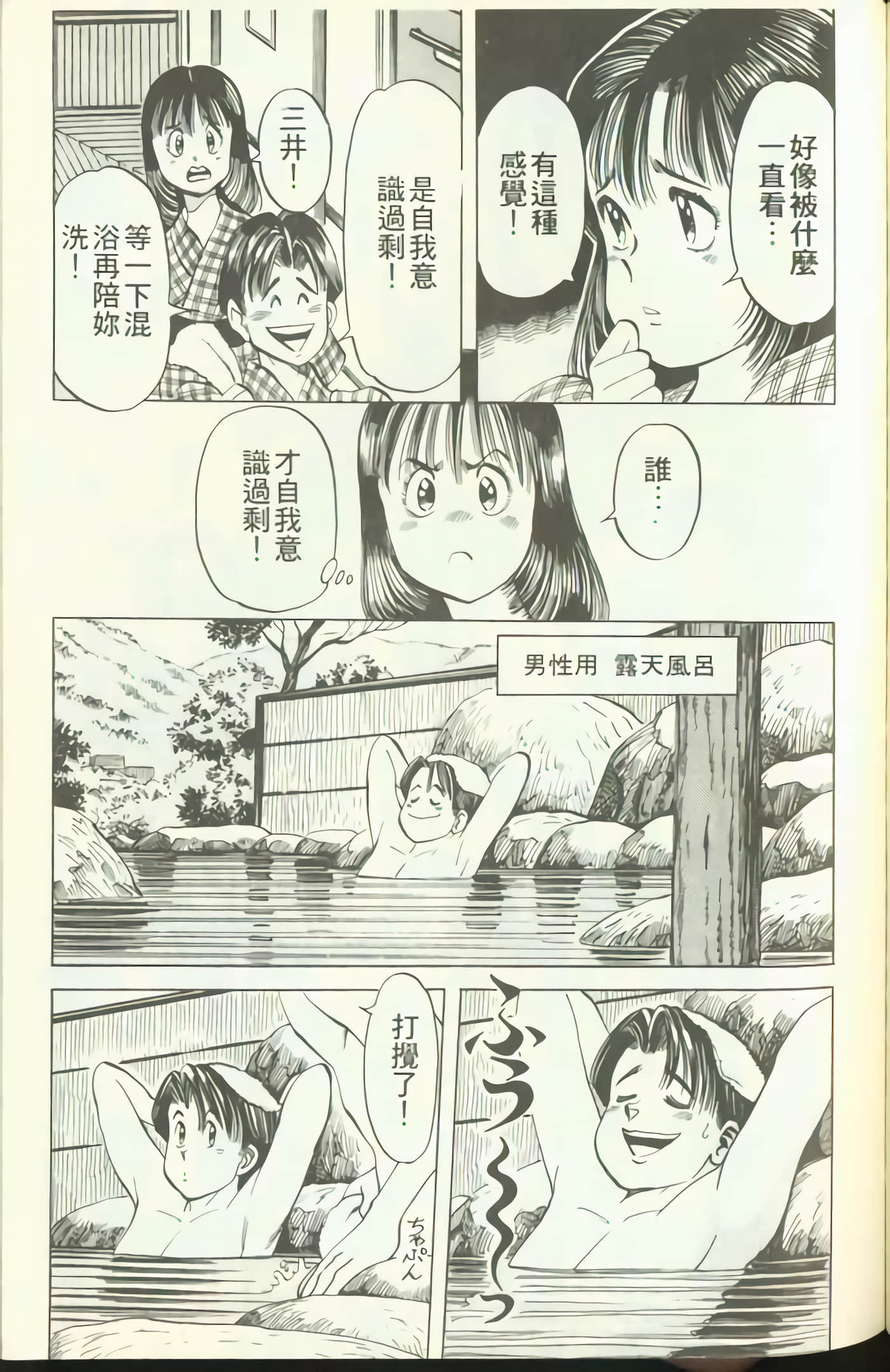 Page 166