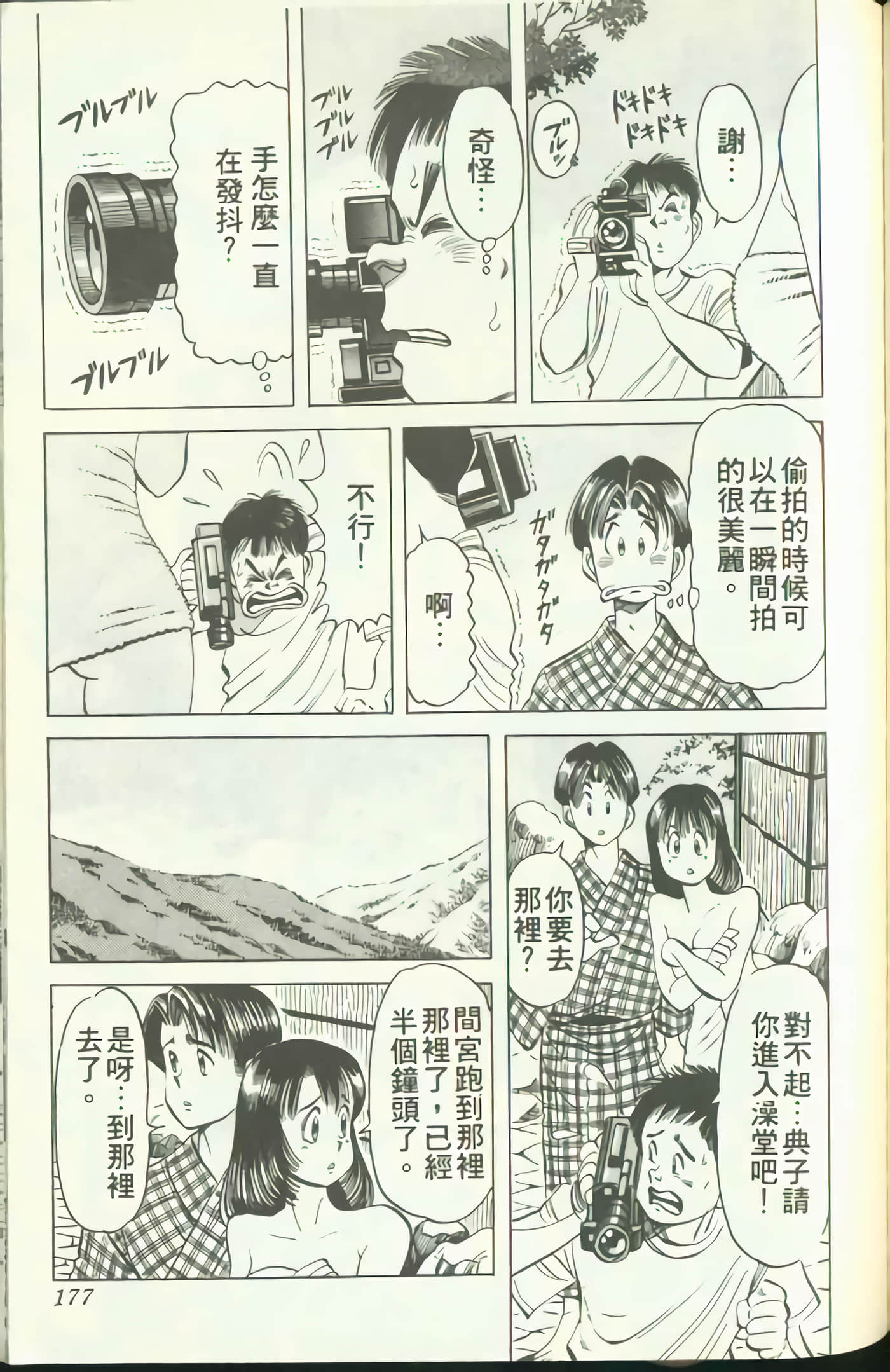 Page 178