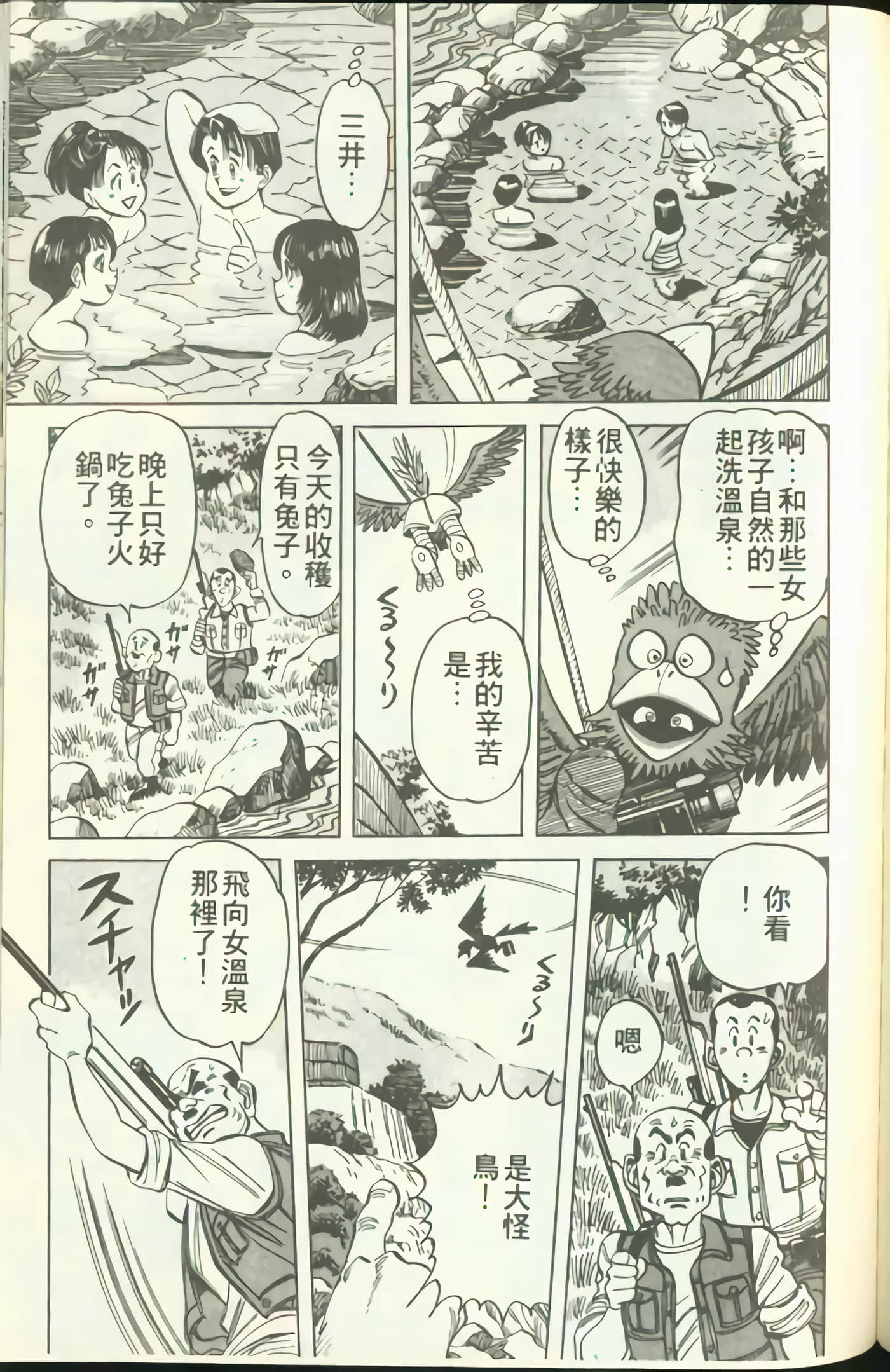 Page 180
