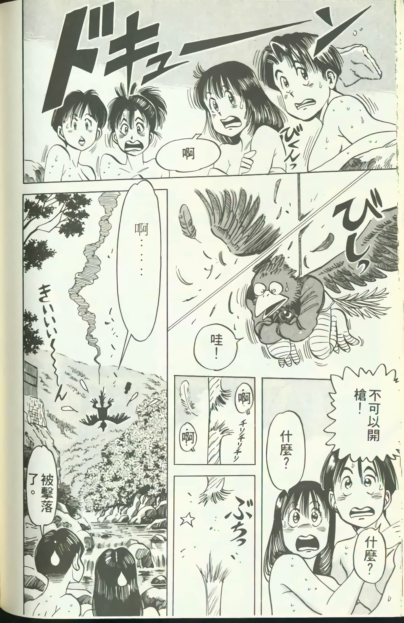 Page 181