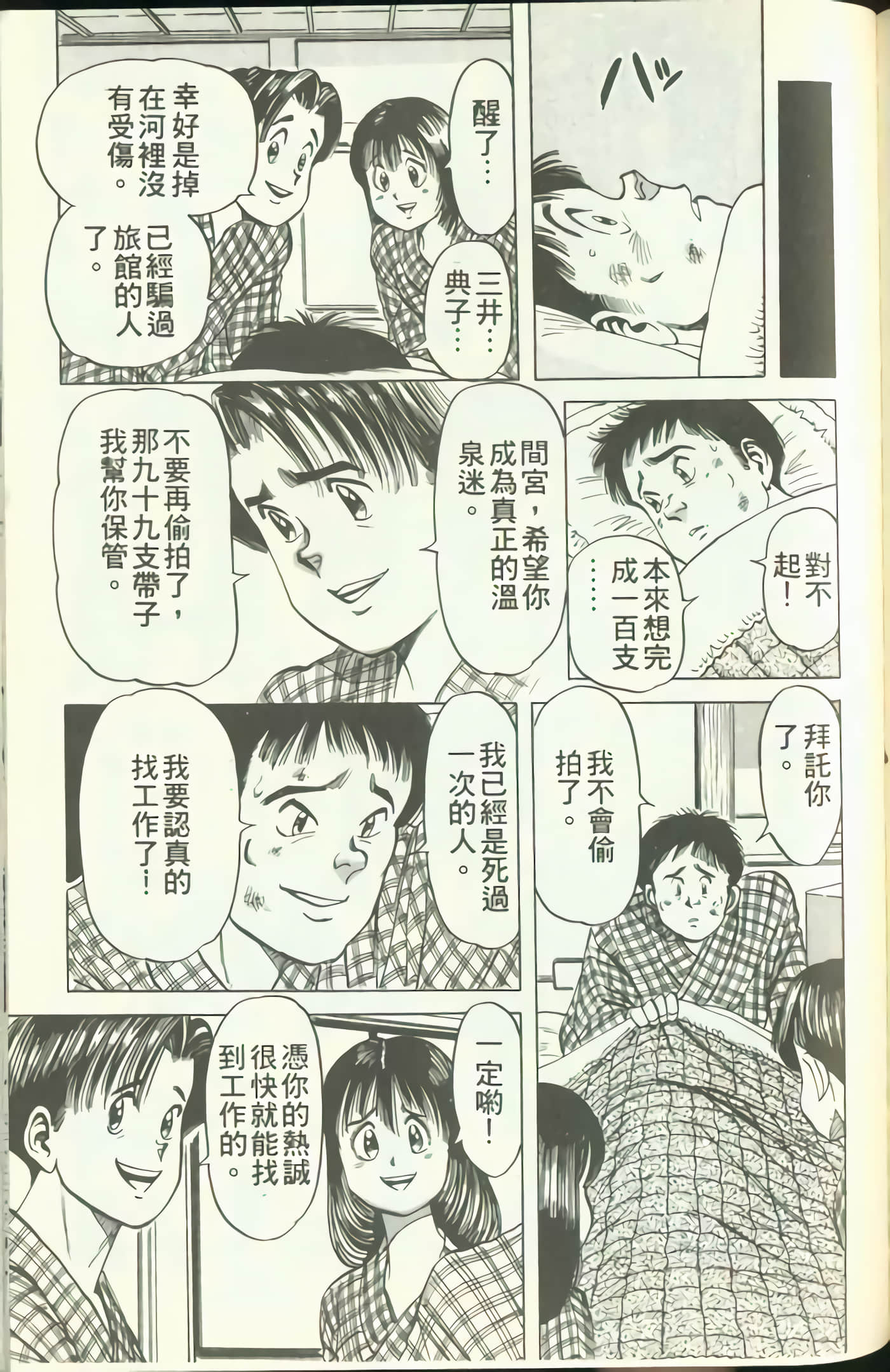 Page 182