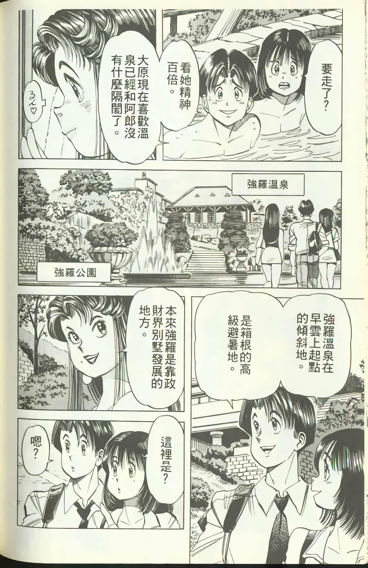 Page 189