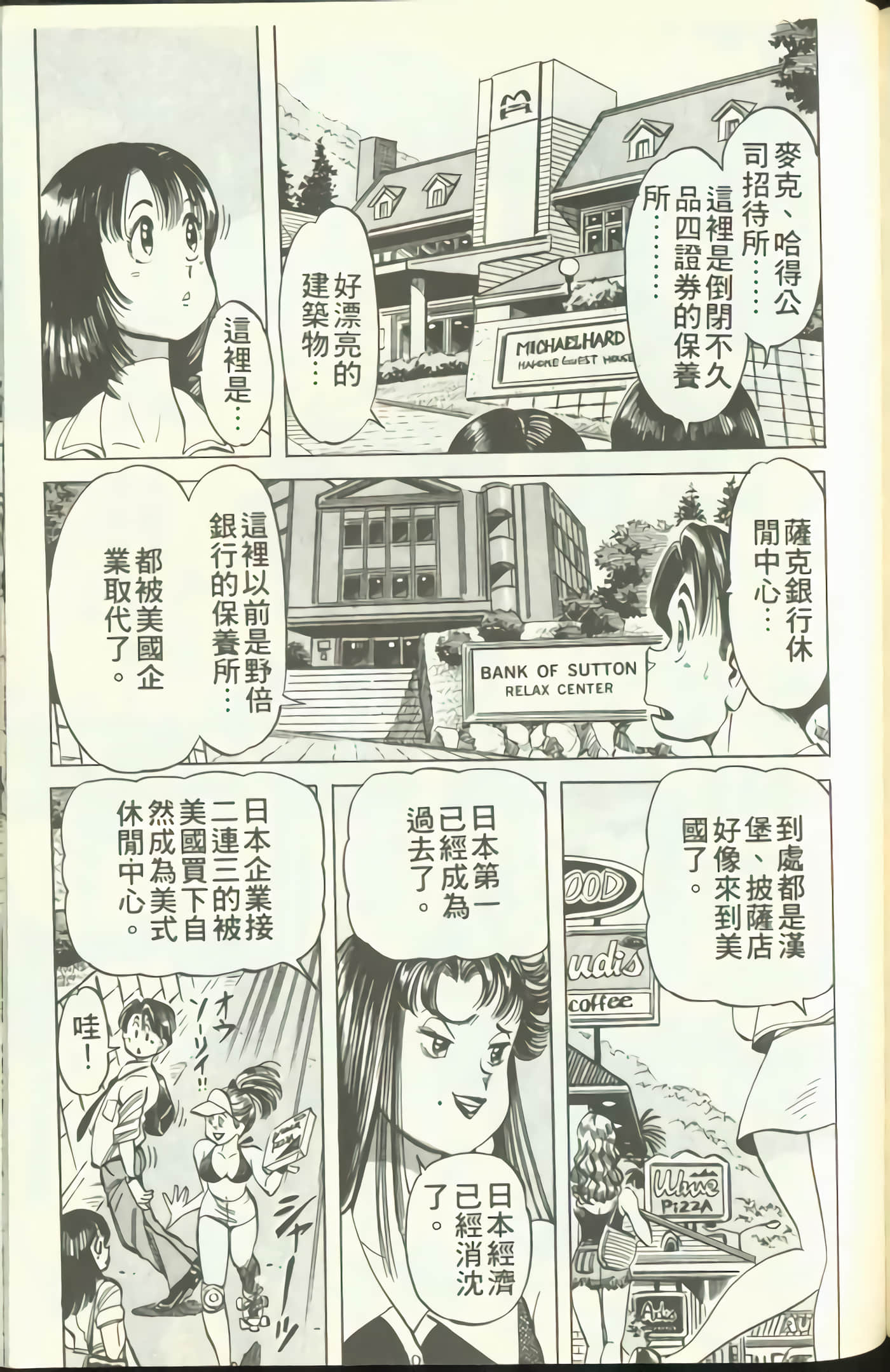 Page 190