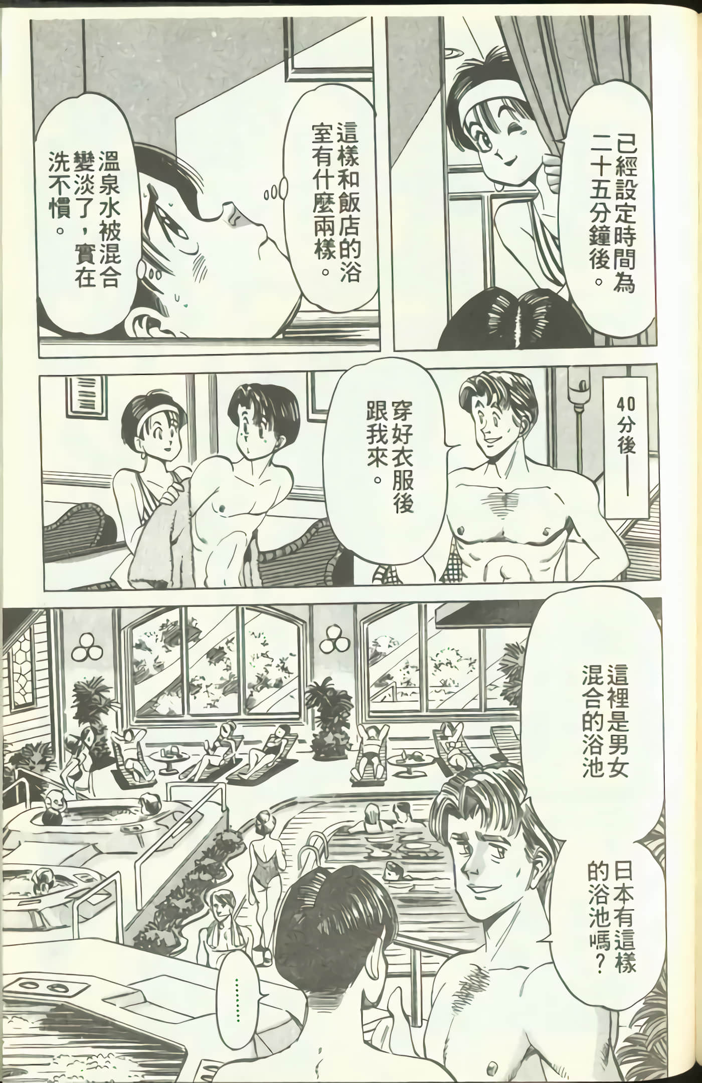 Page 196
