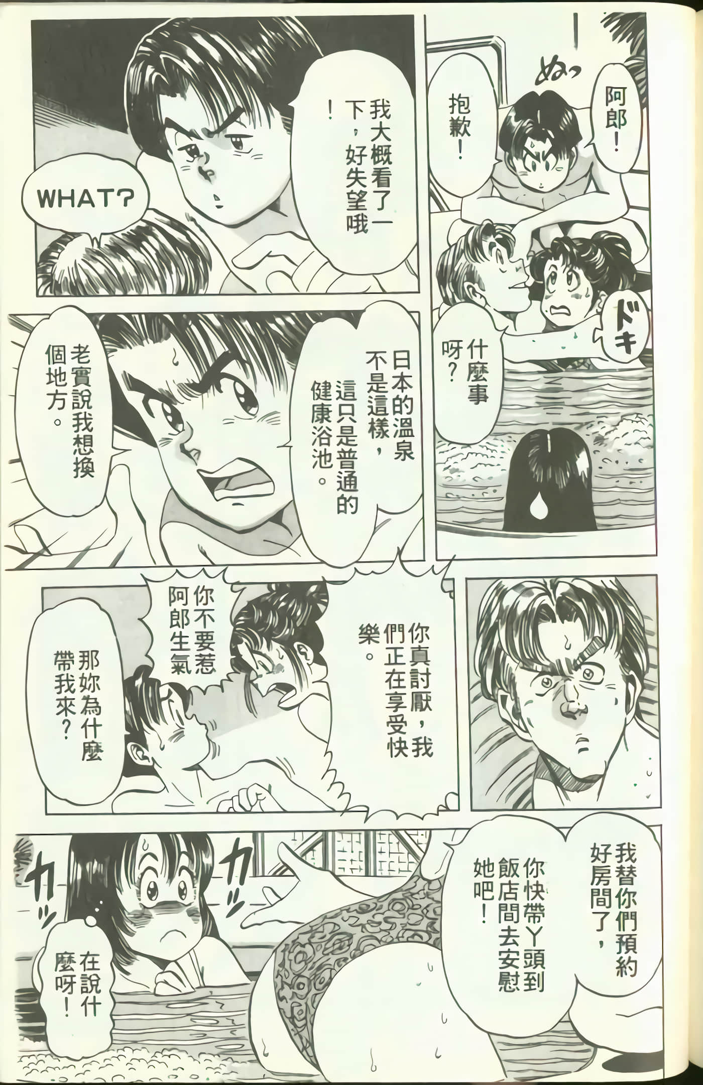 Page 200