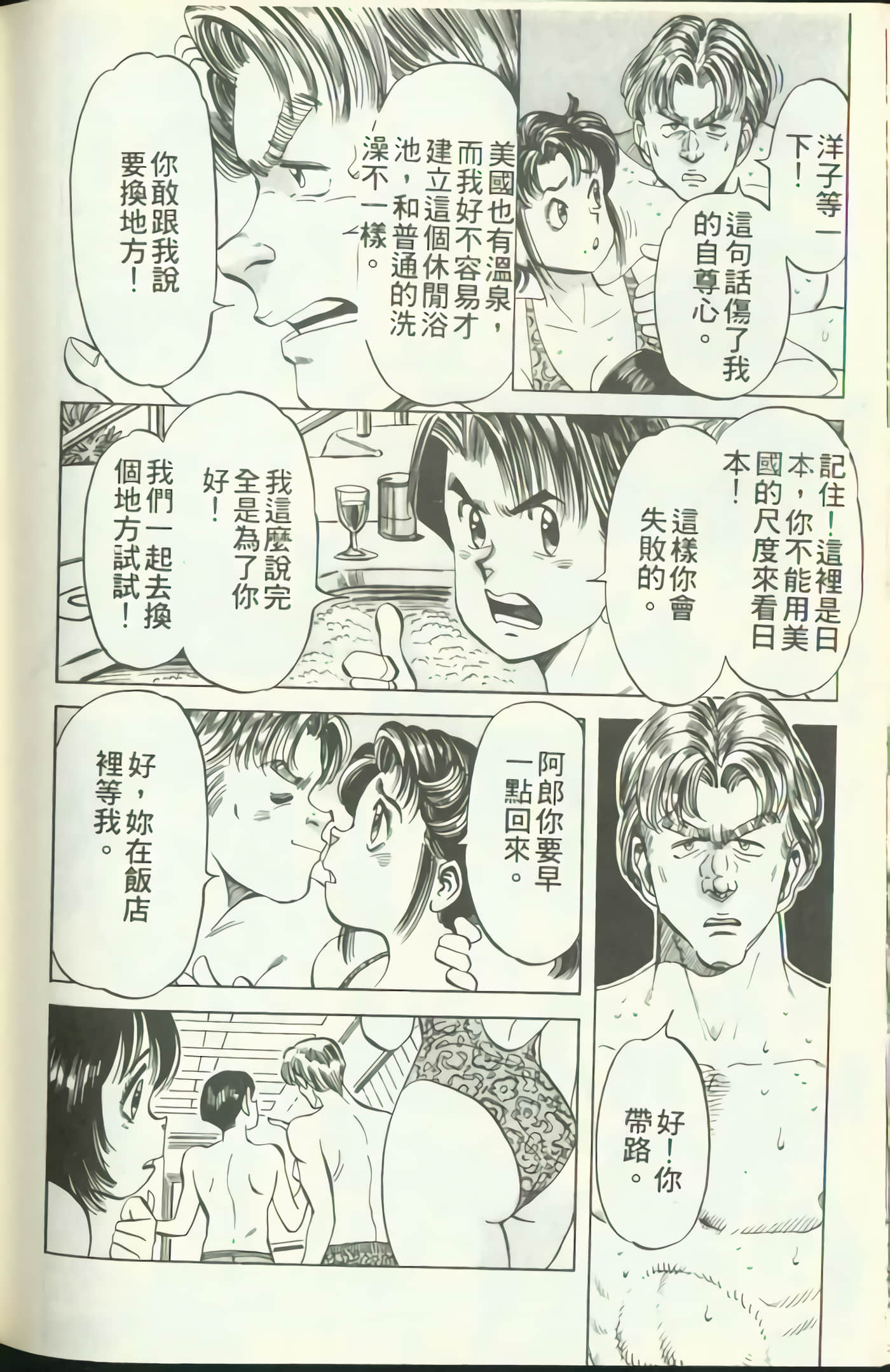 Page 201