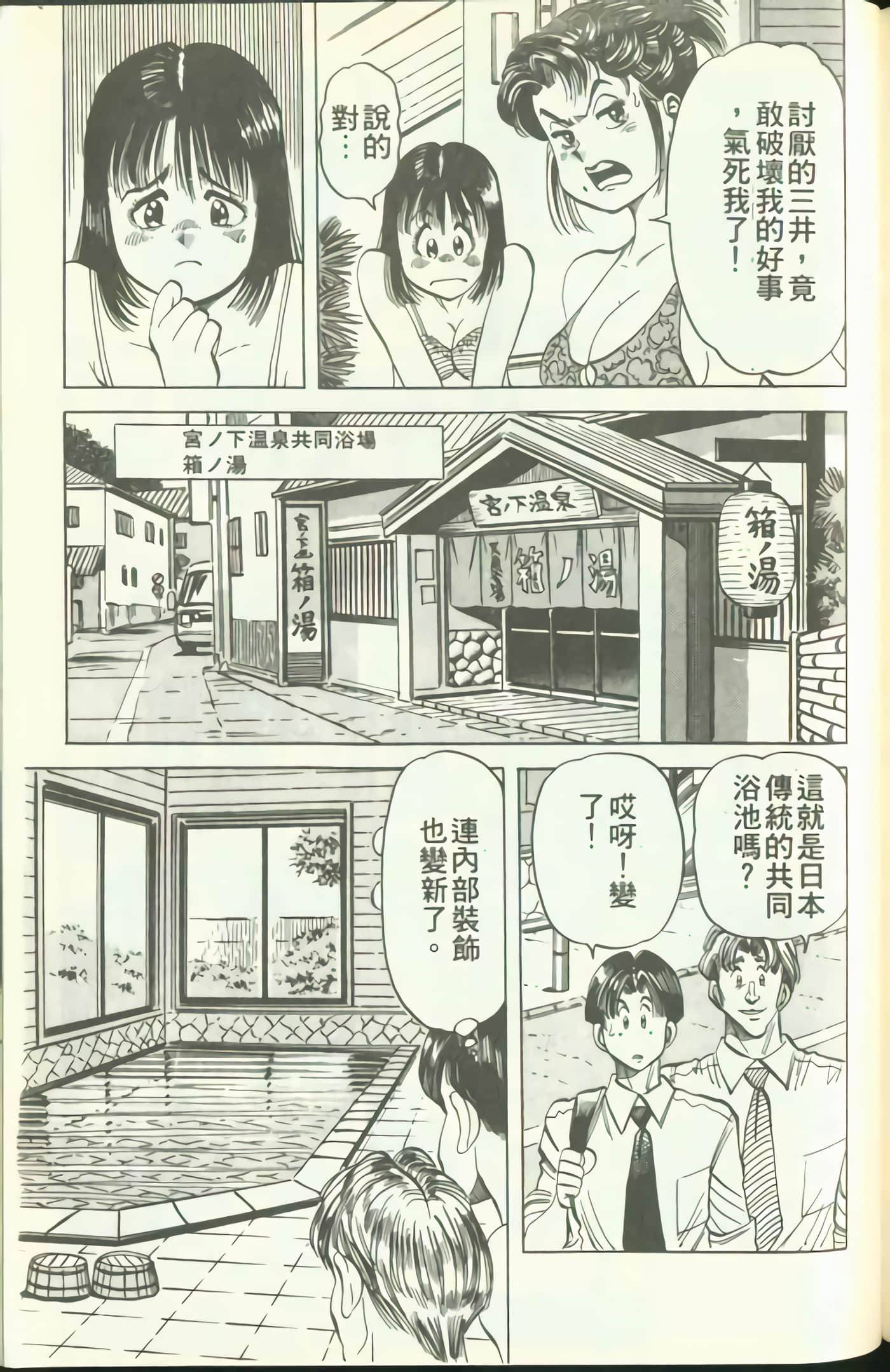 Page 202