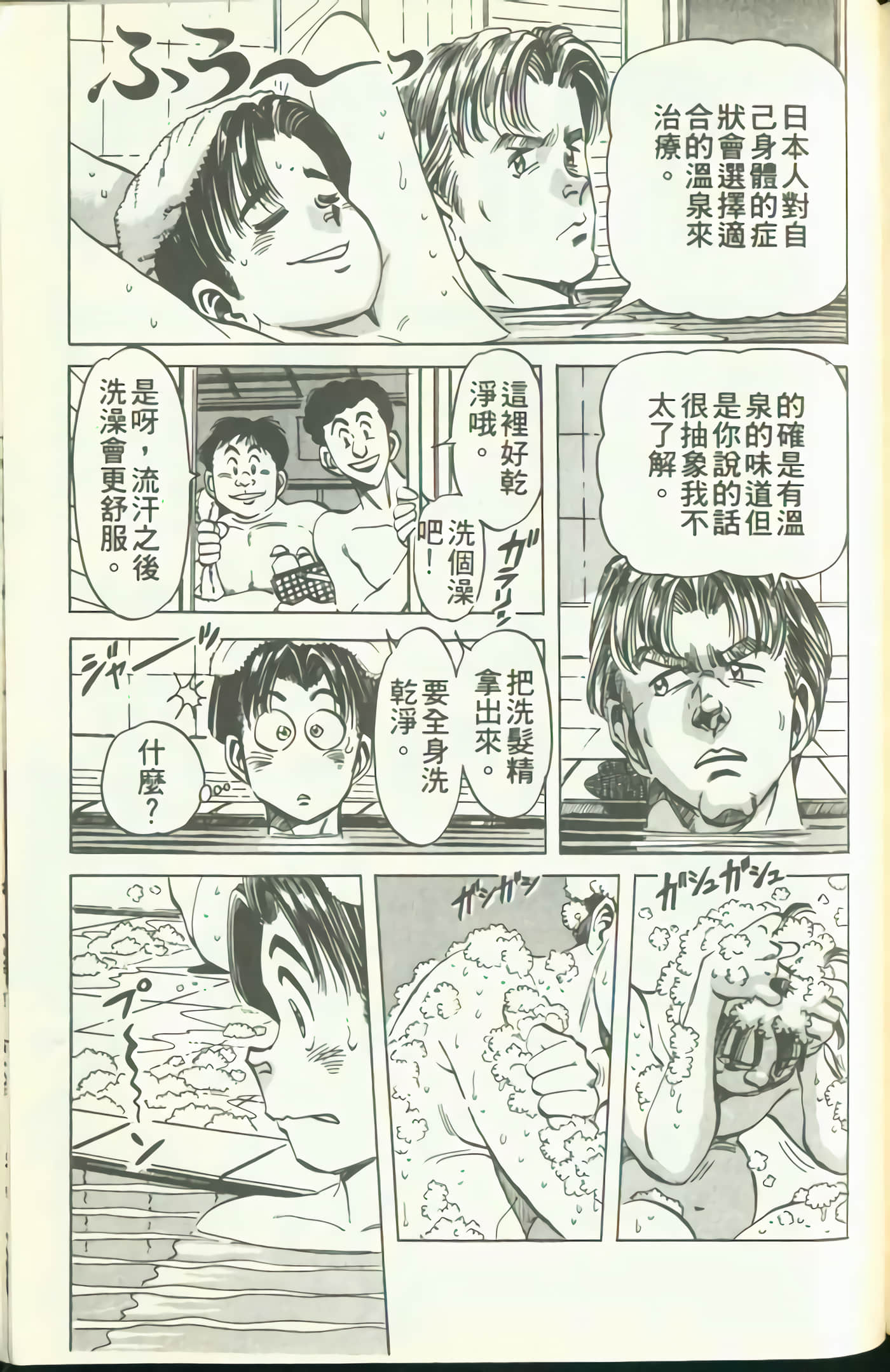 Page 204