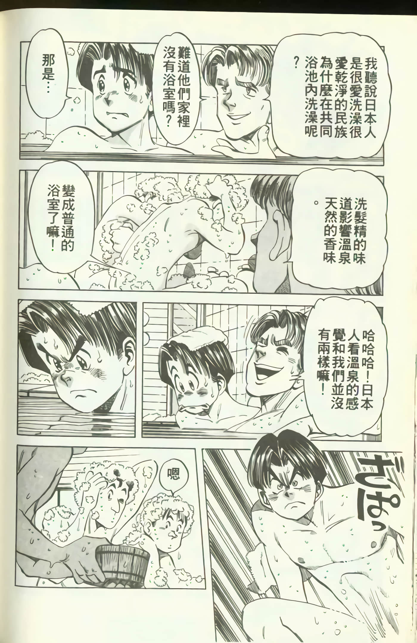 Page 205