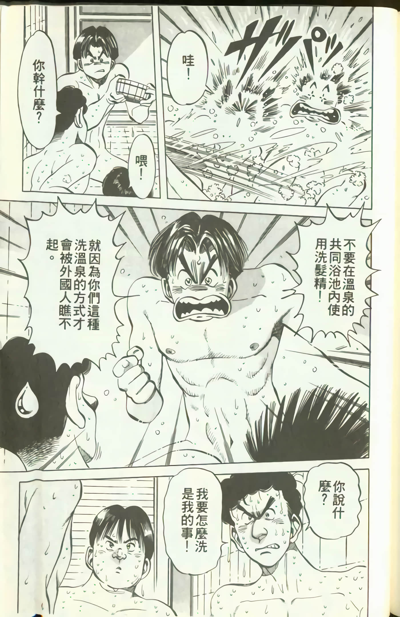 Page 206