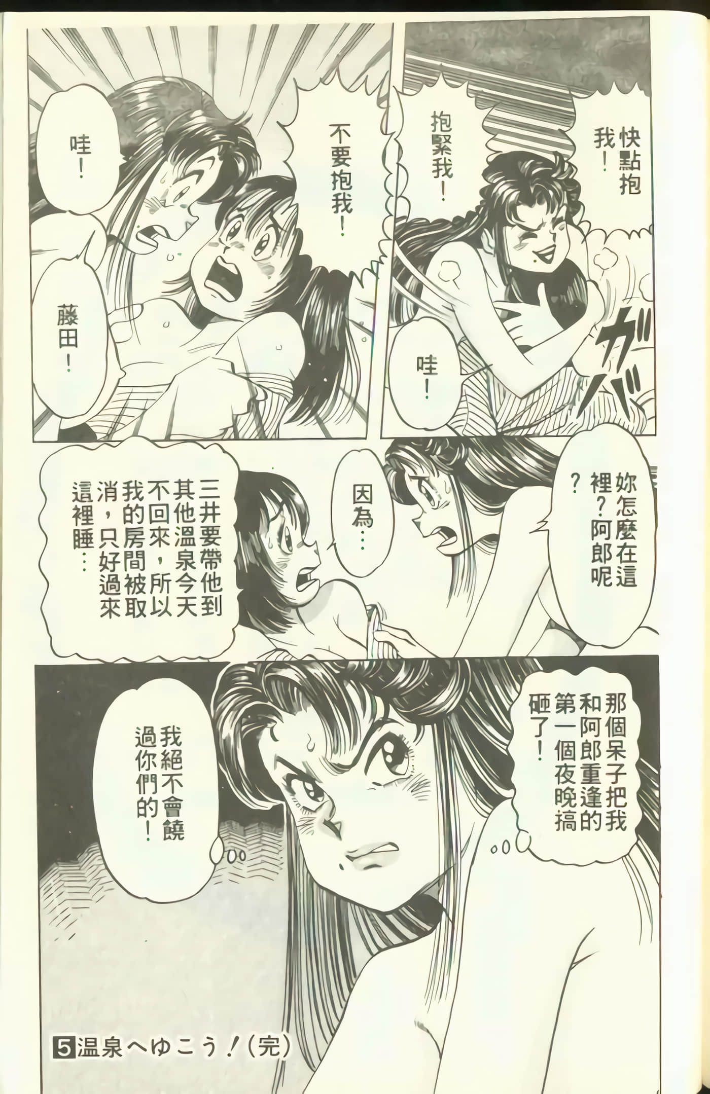 Page 210