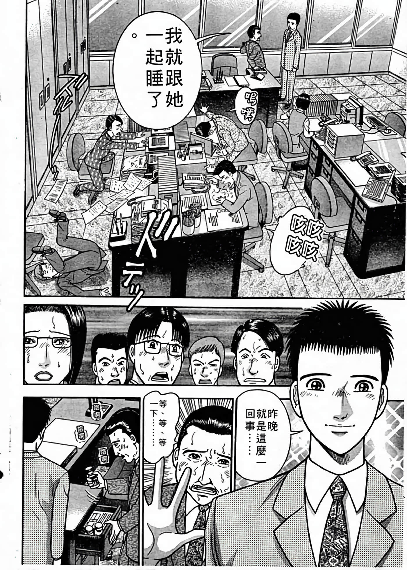 Page 55