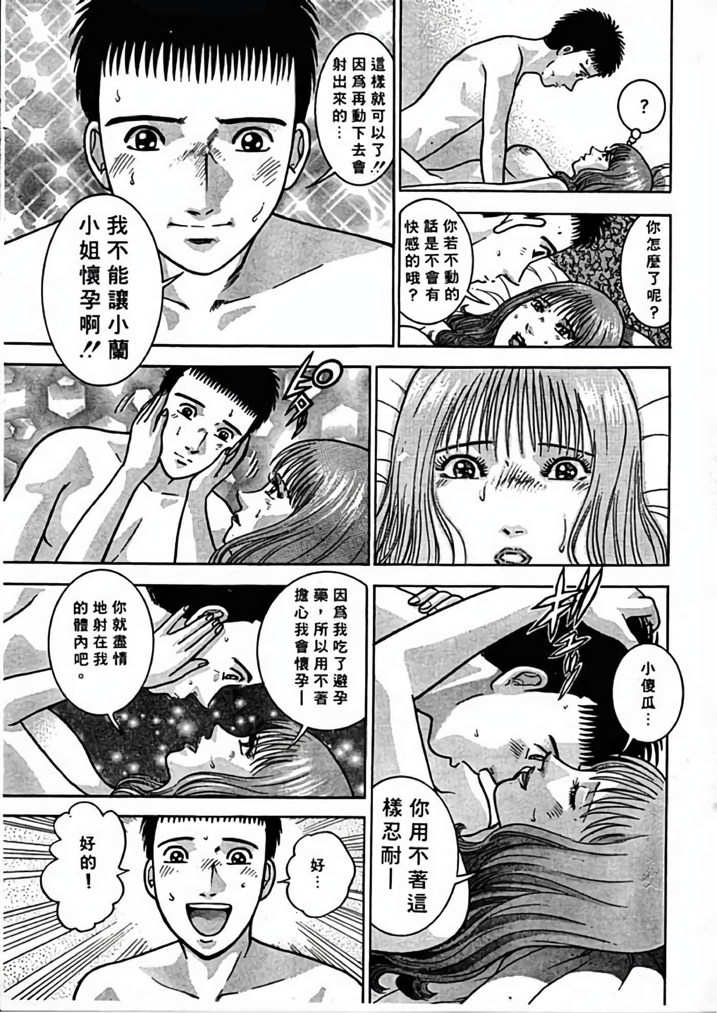 Page 96