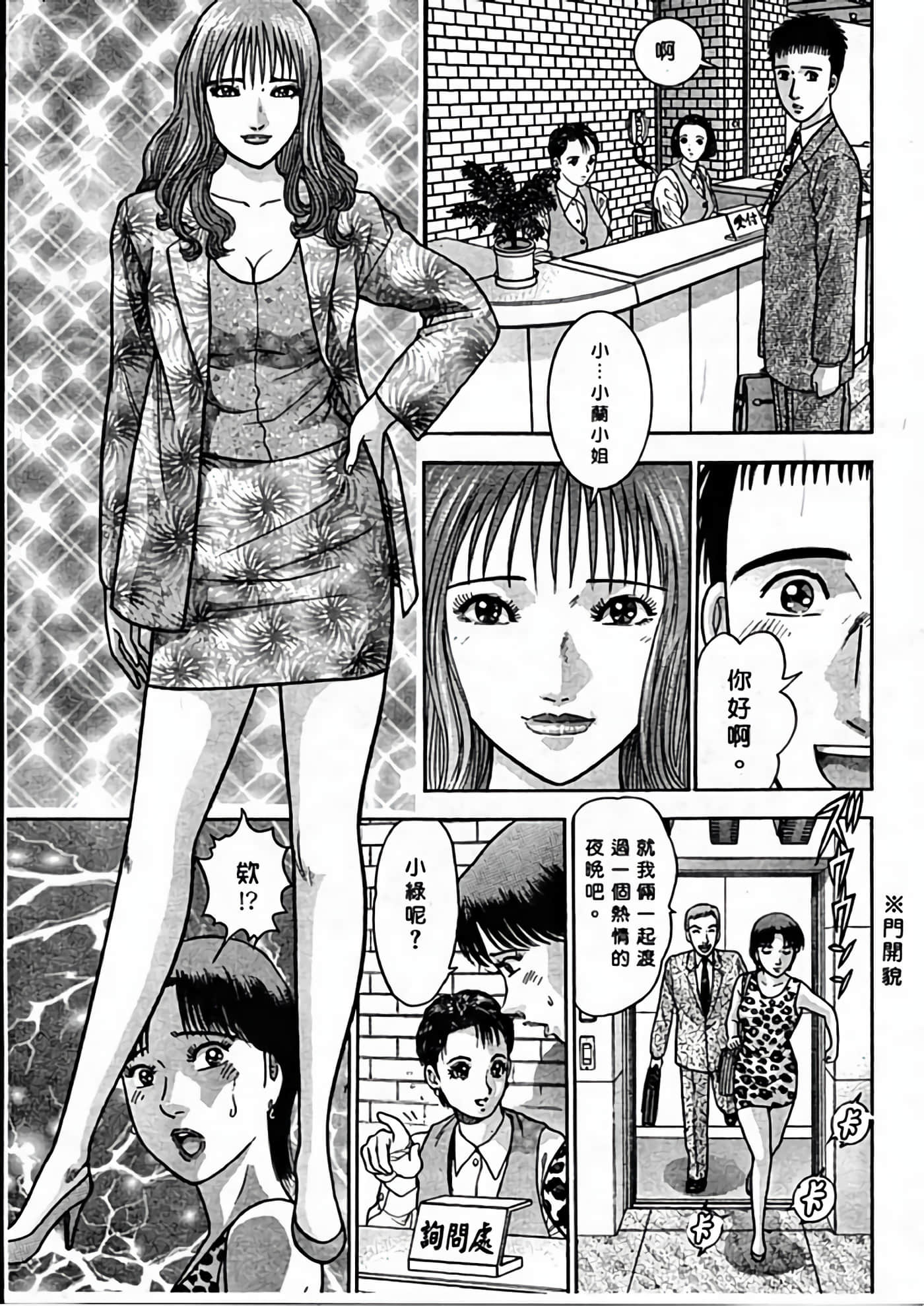Page 116