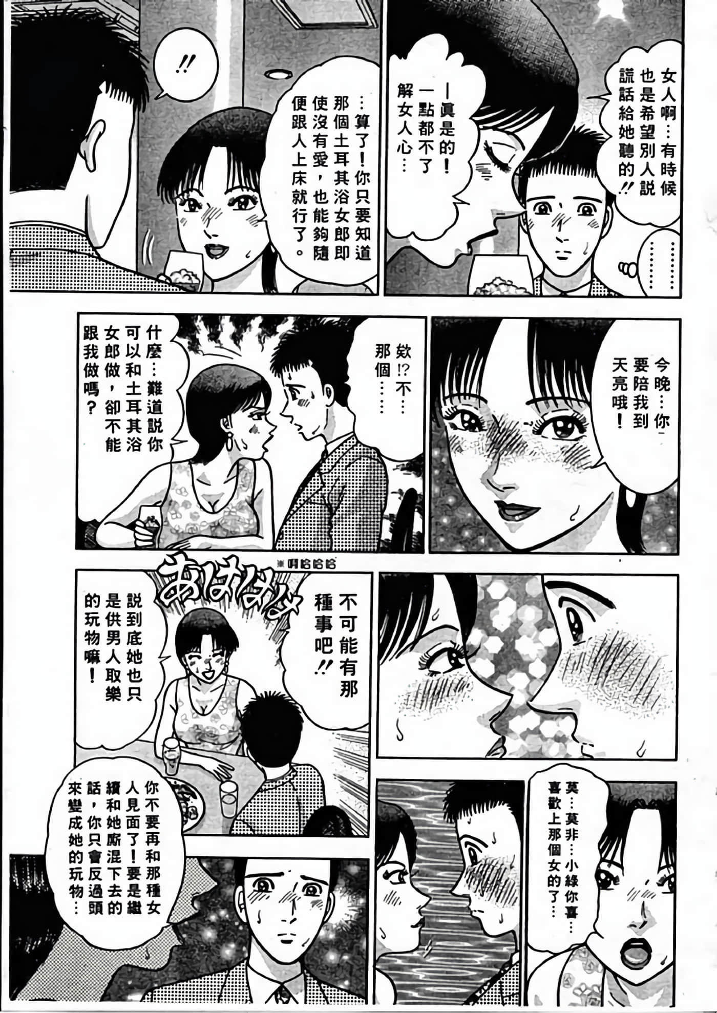 Page 130