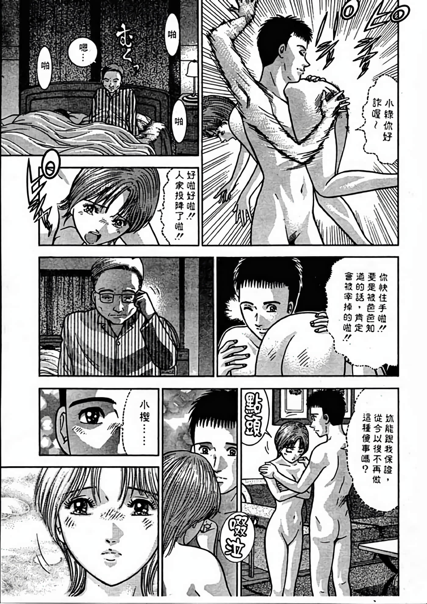 Page 150