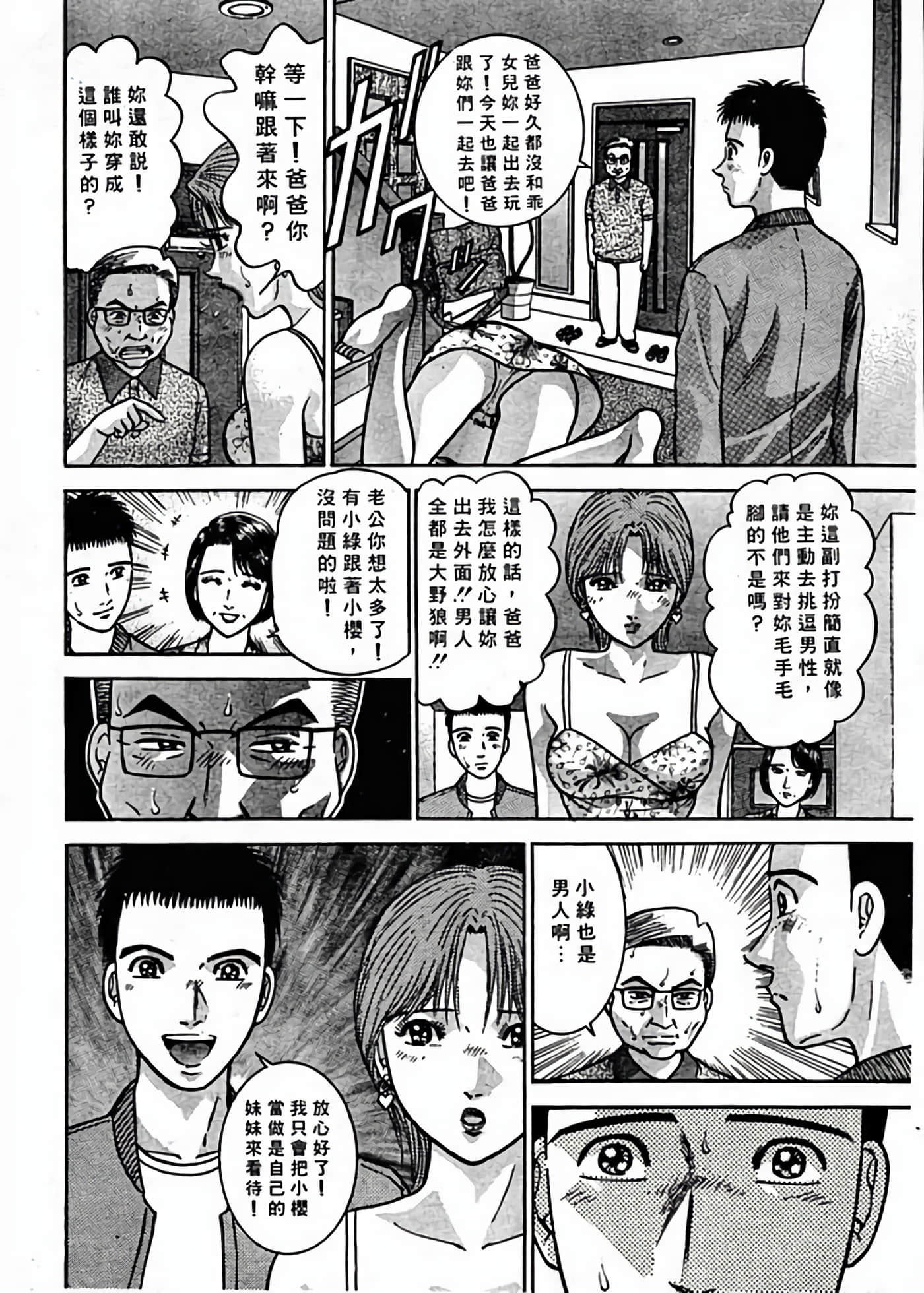 Page 159