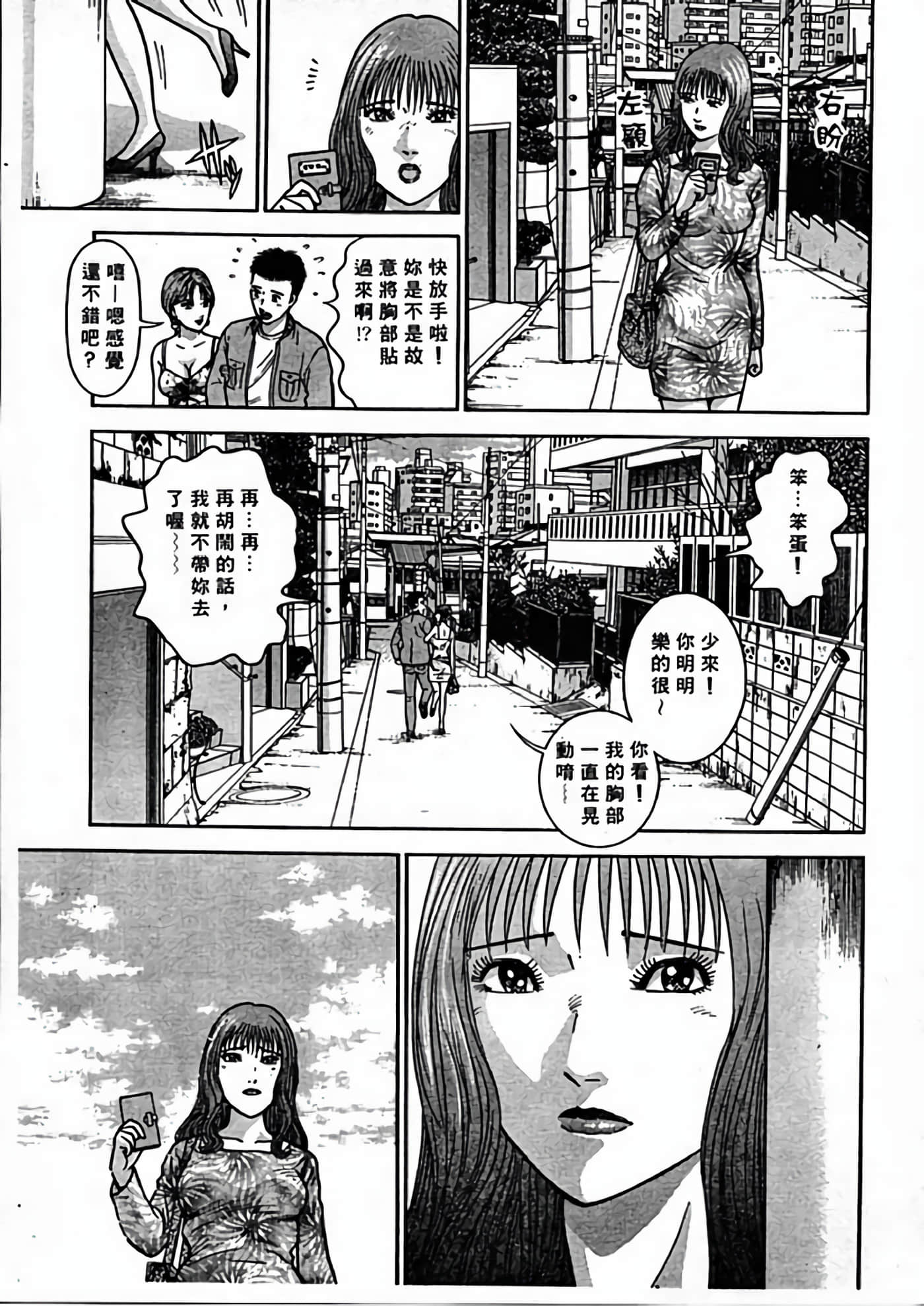 Page 162