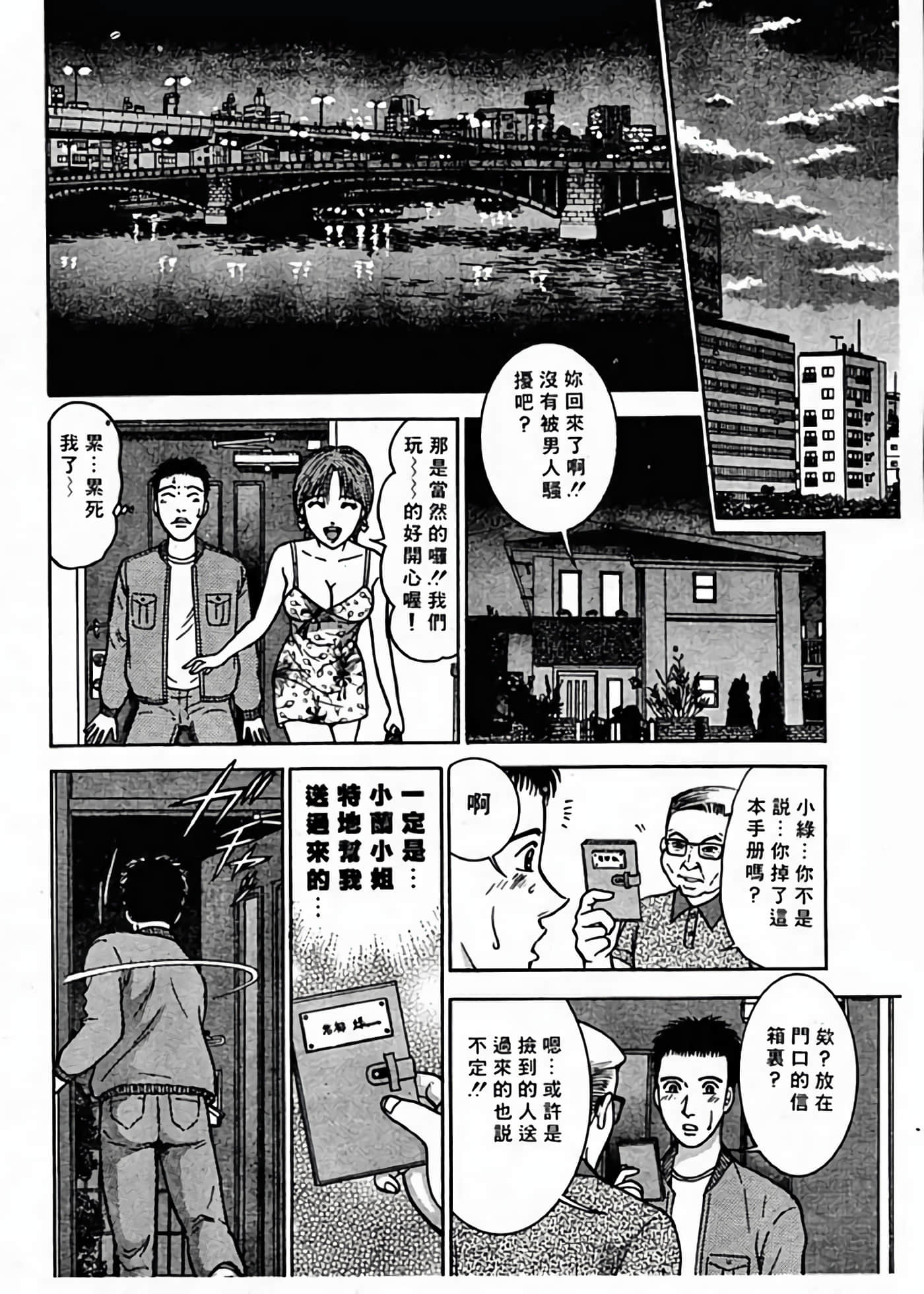 Page 163