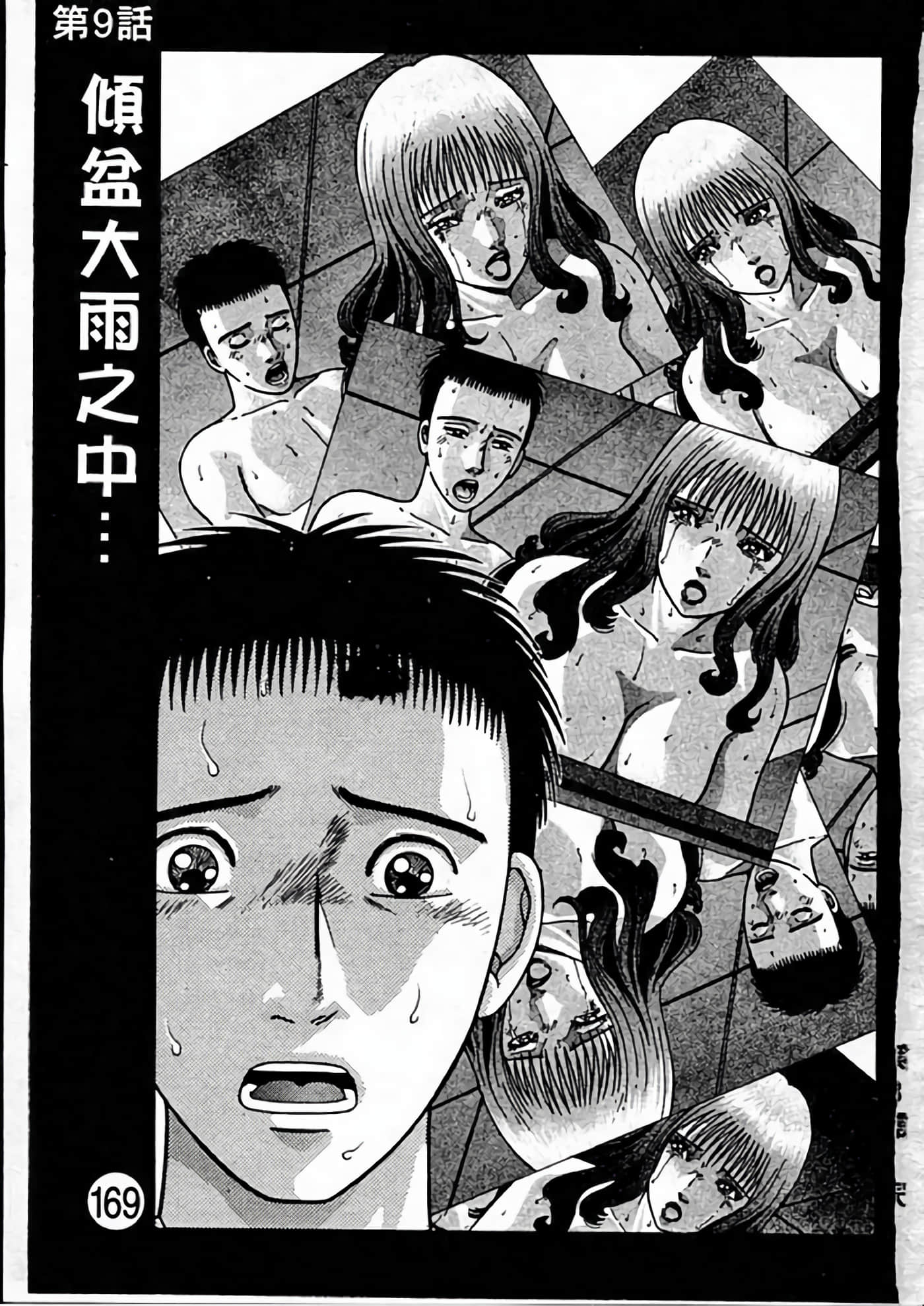 Page 166