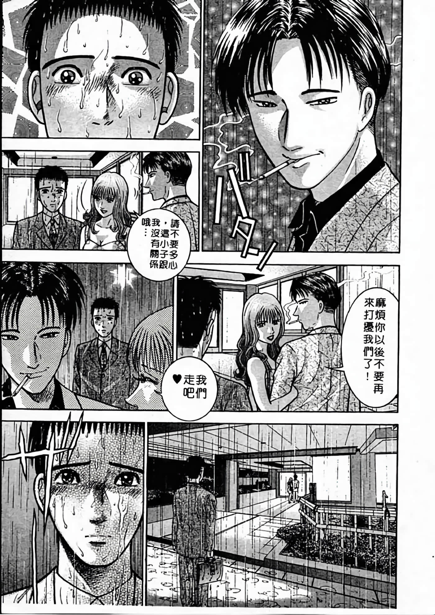 Page 174