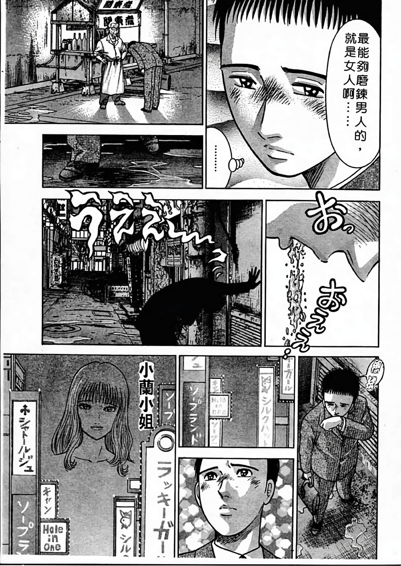 Page 182