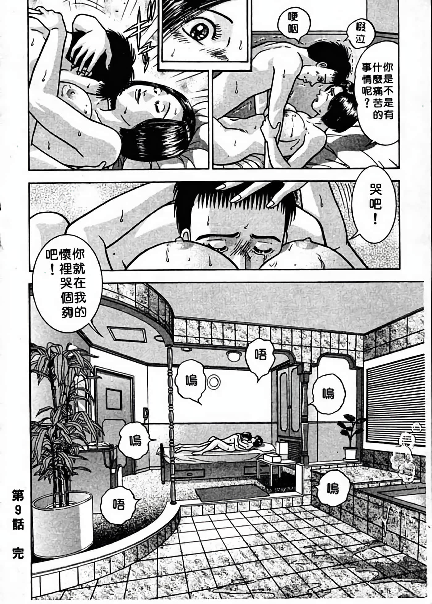 Page 185