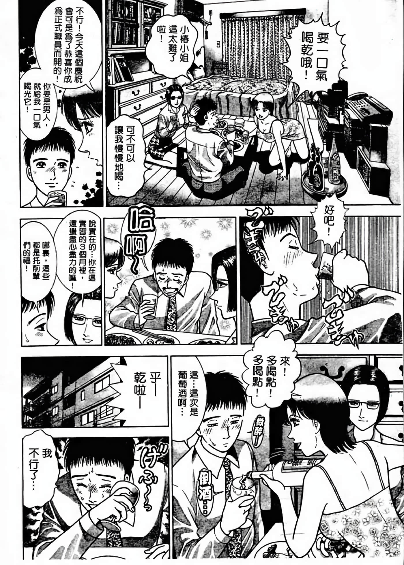 Page 187