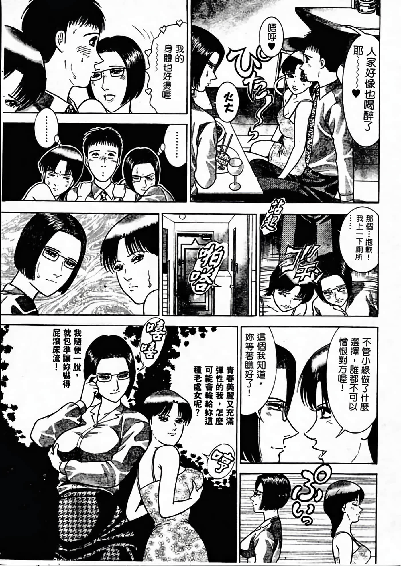 Page 188