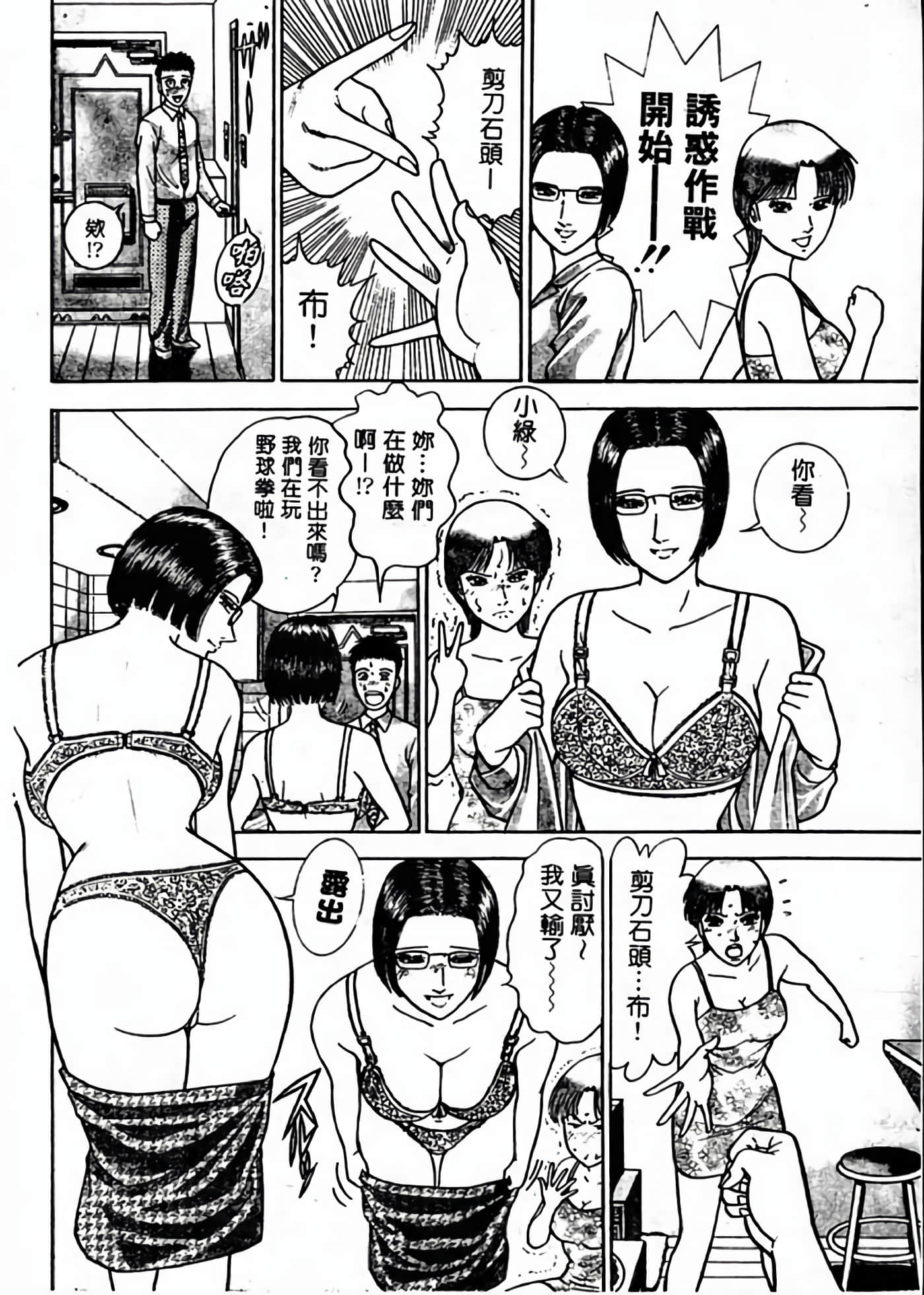 Page 189