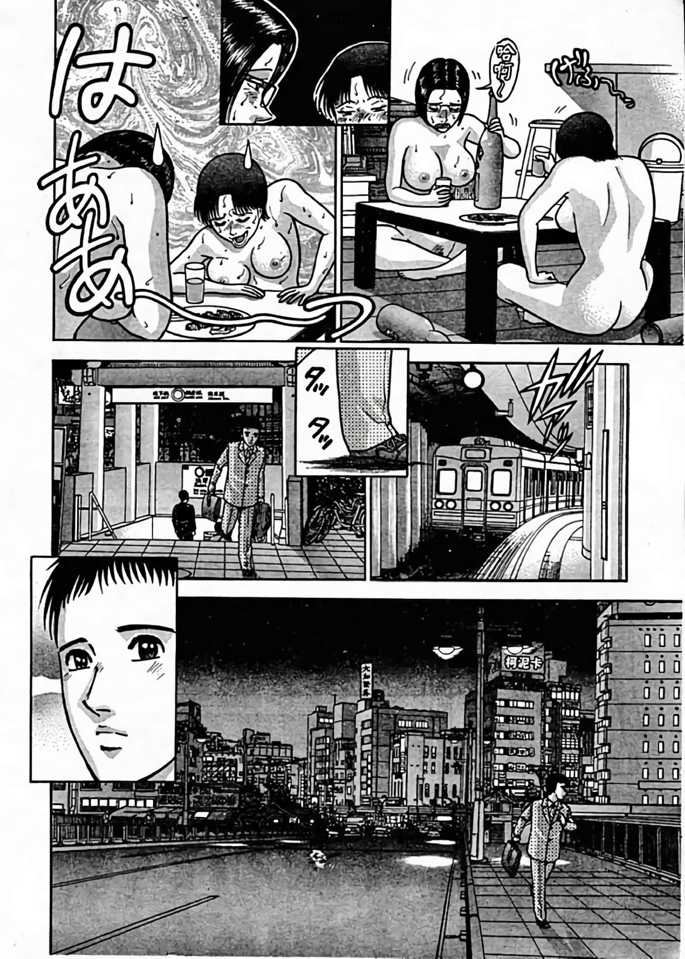 Page 199