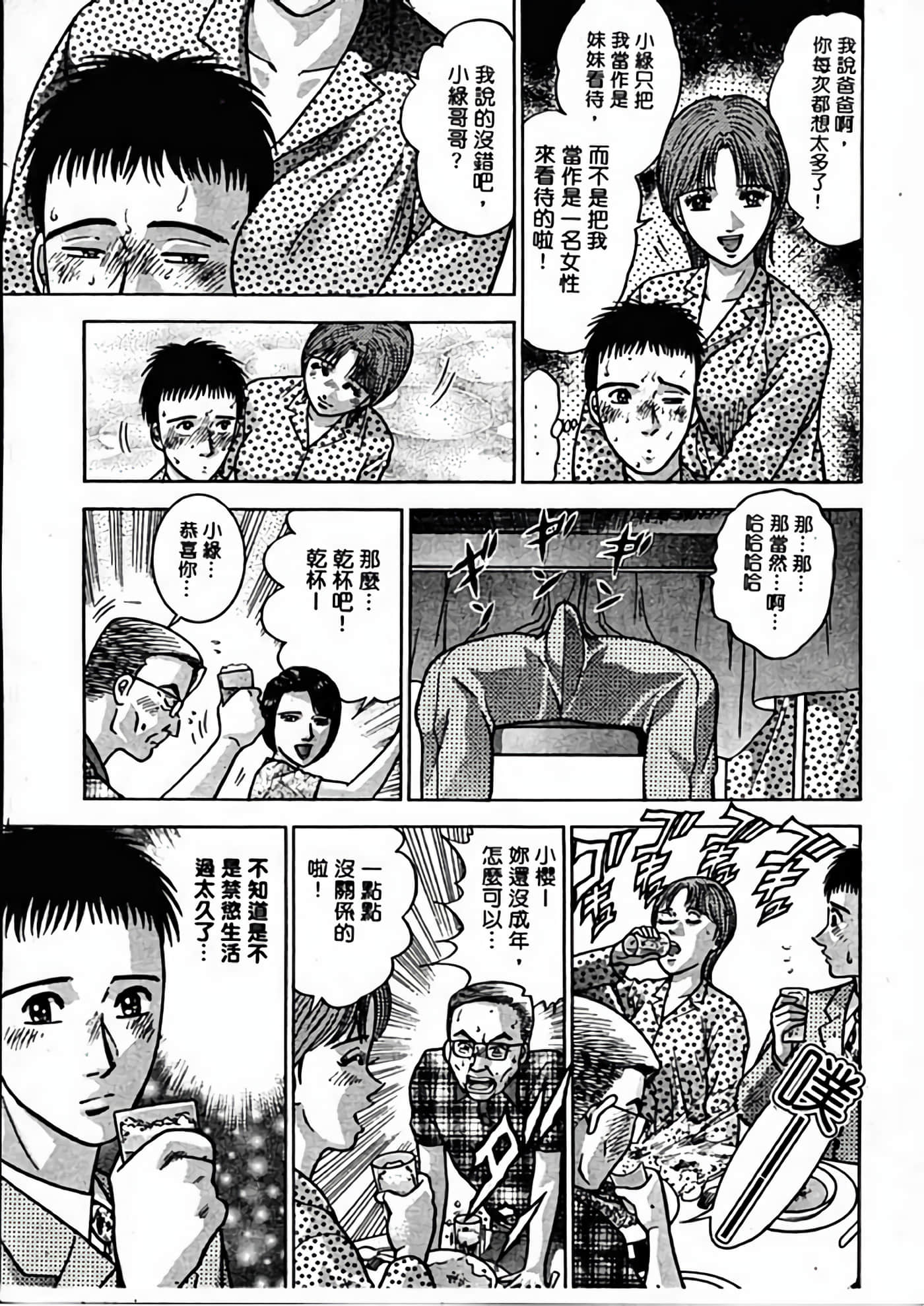 Page 202