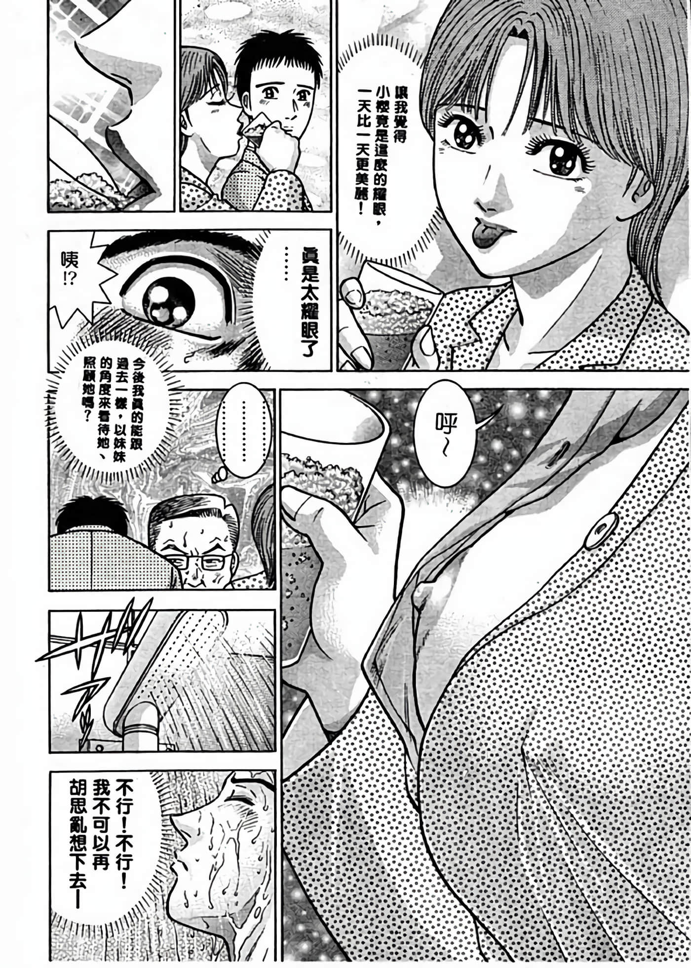 Page 203