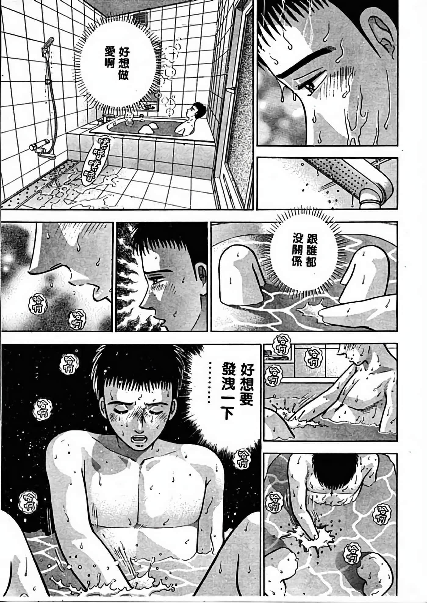 Page 204