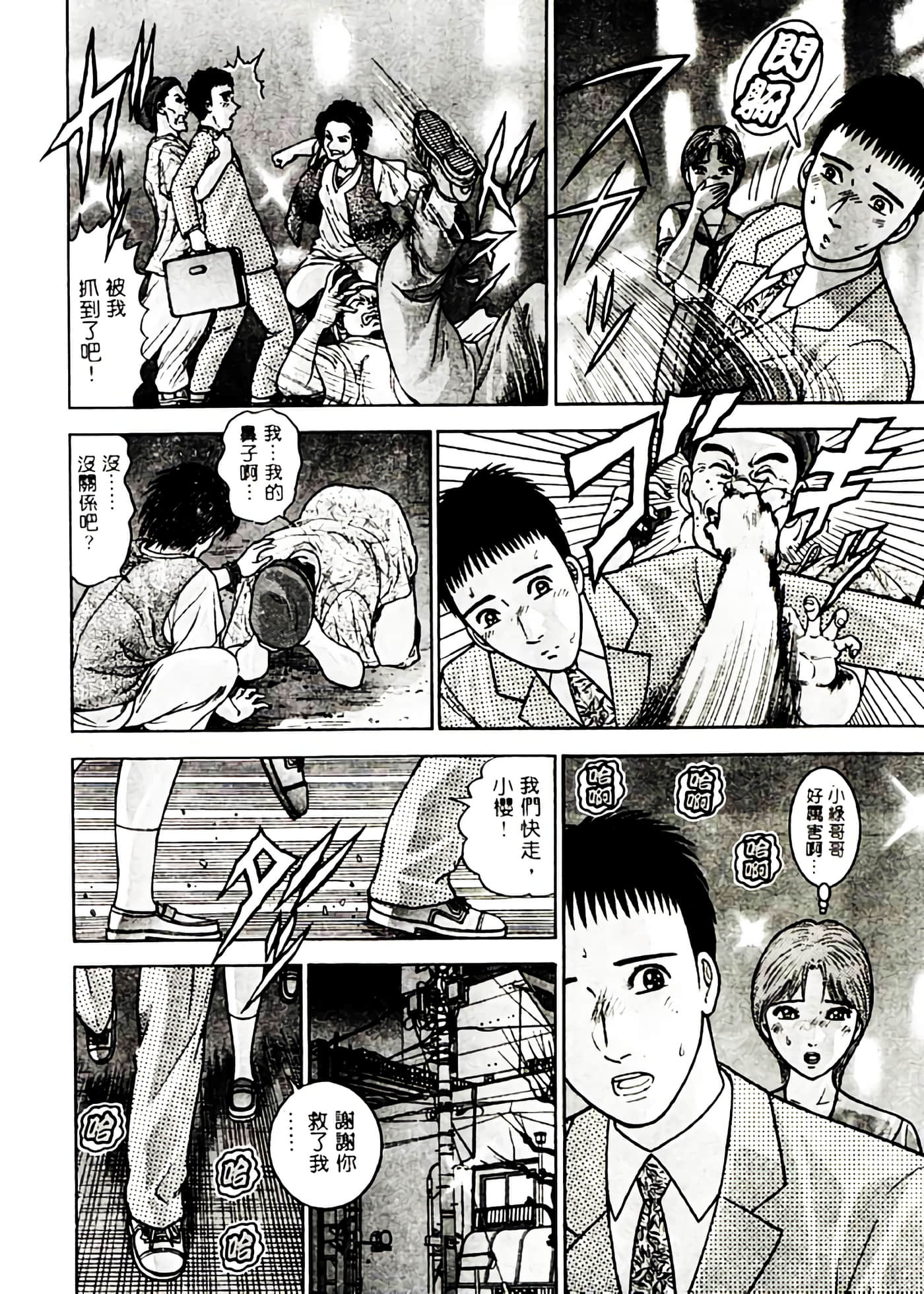 Page 40