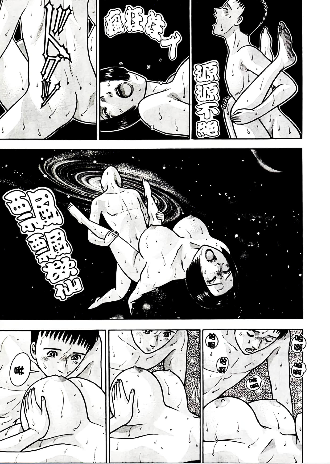 Page 87