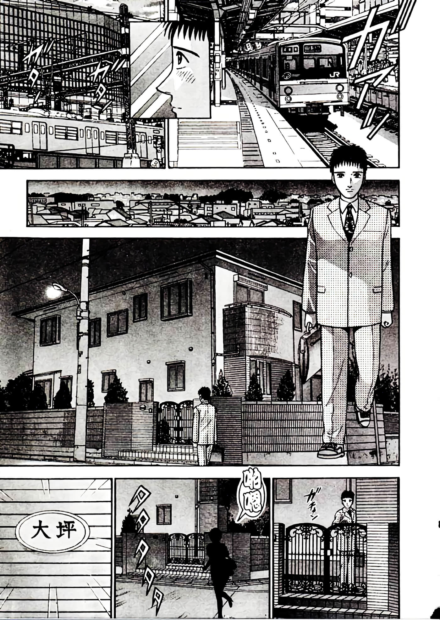 Page 115