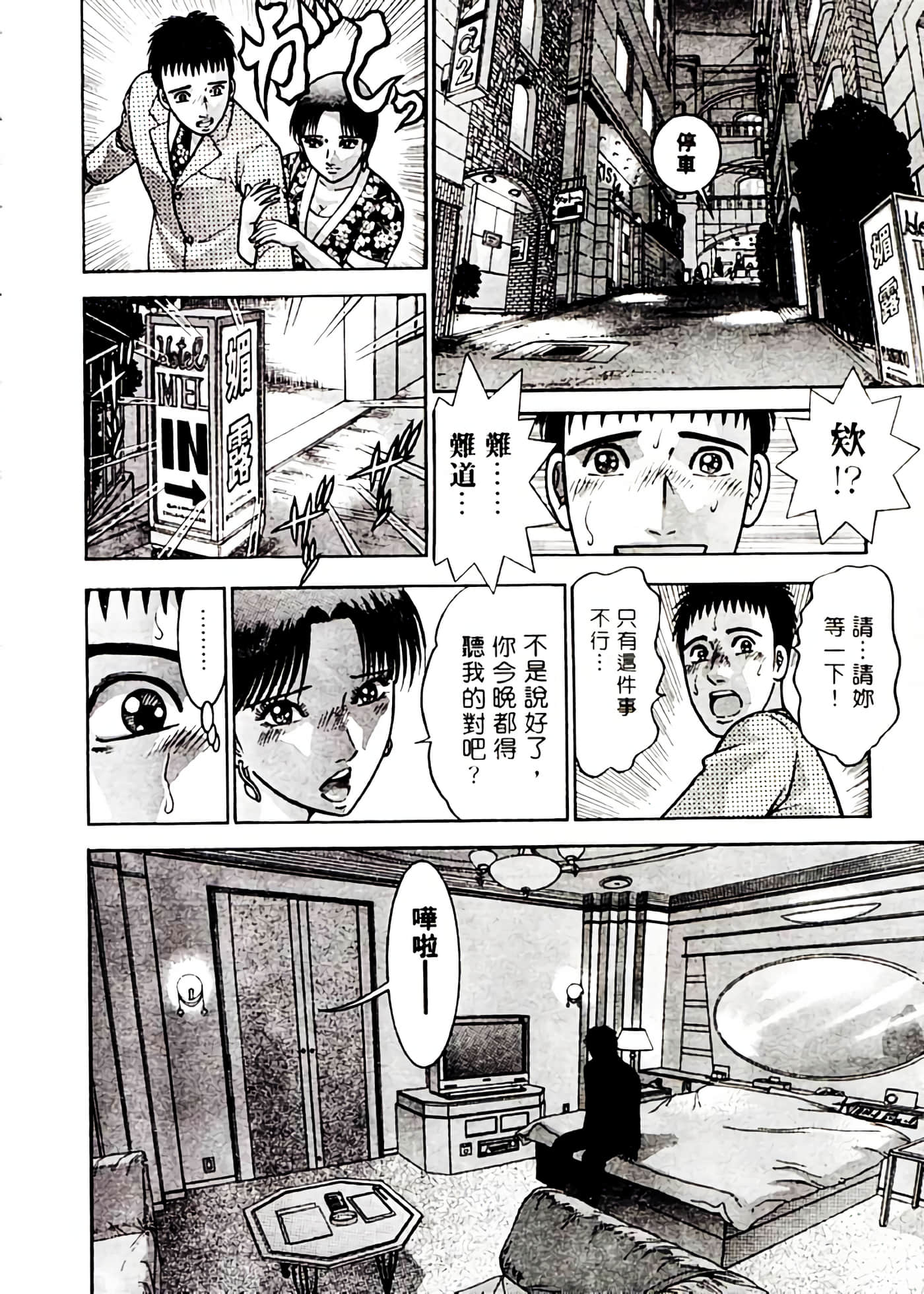 Page 132