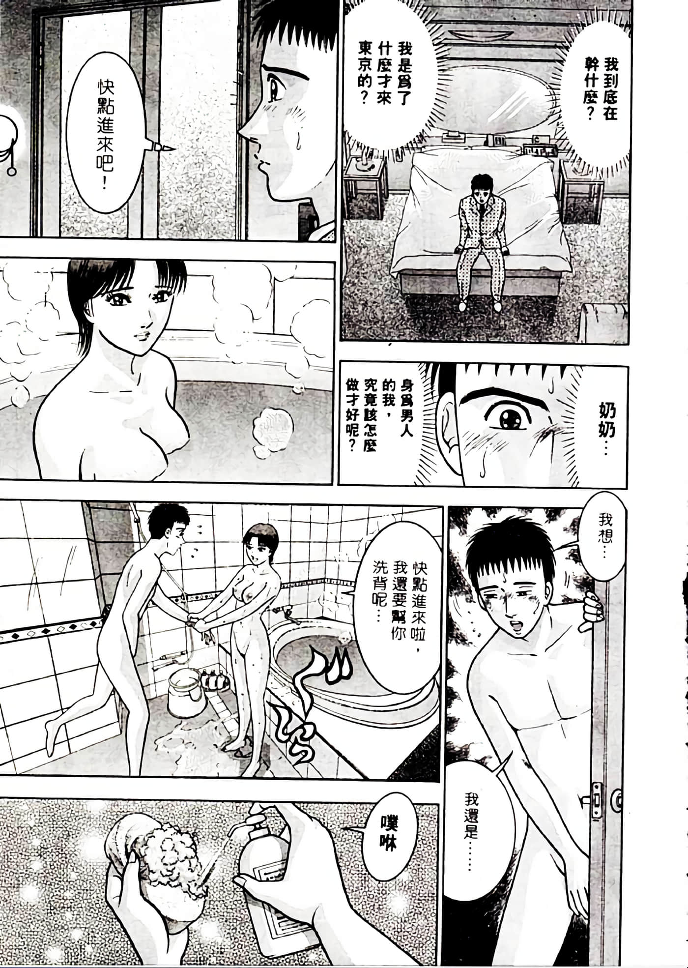Page 133