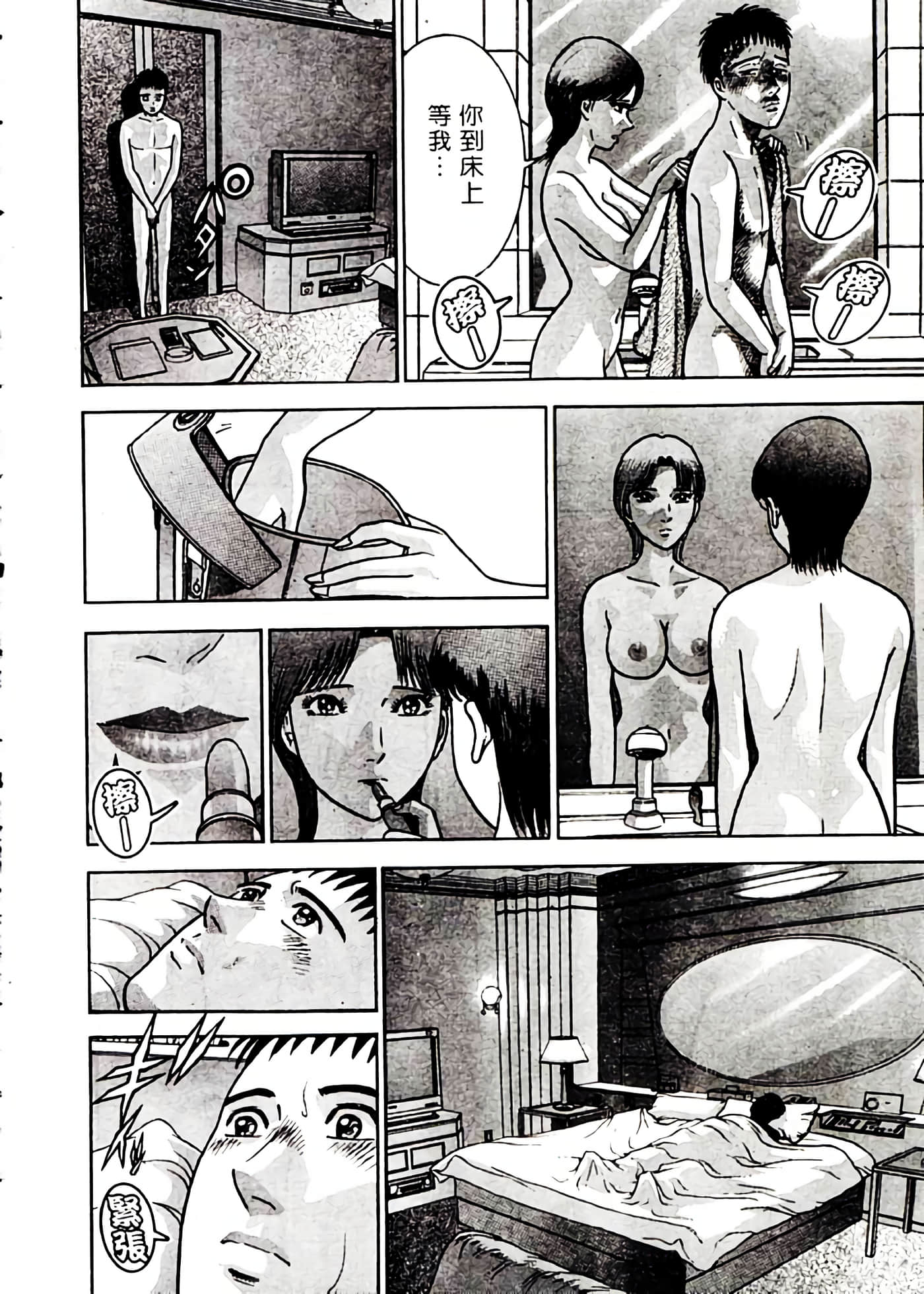 Page 136