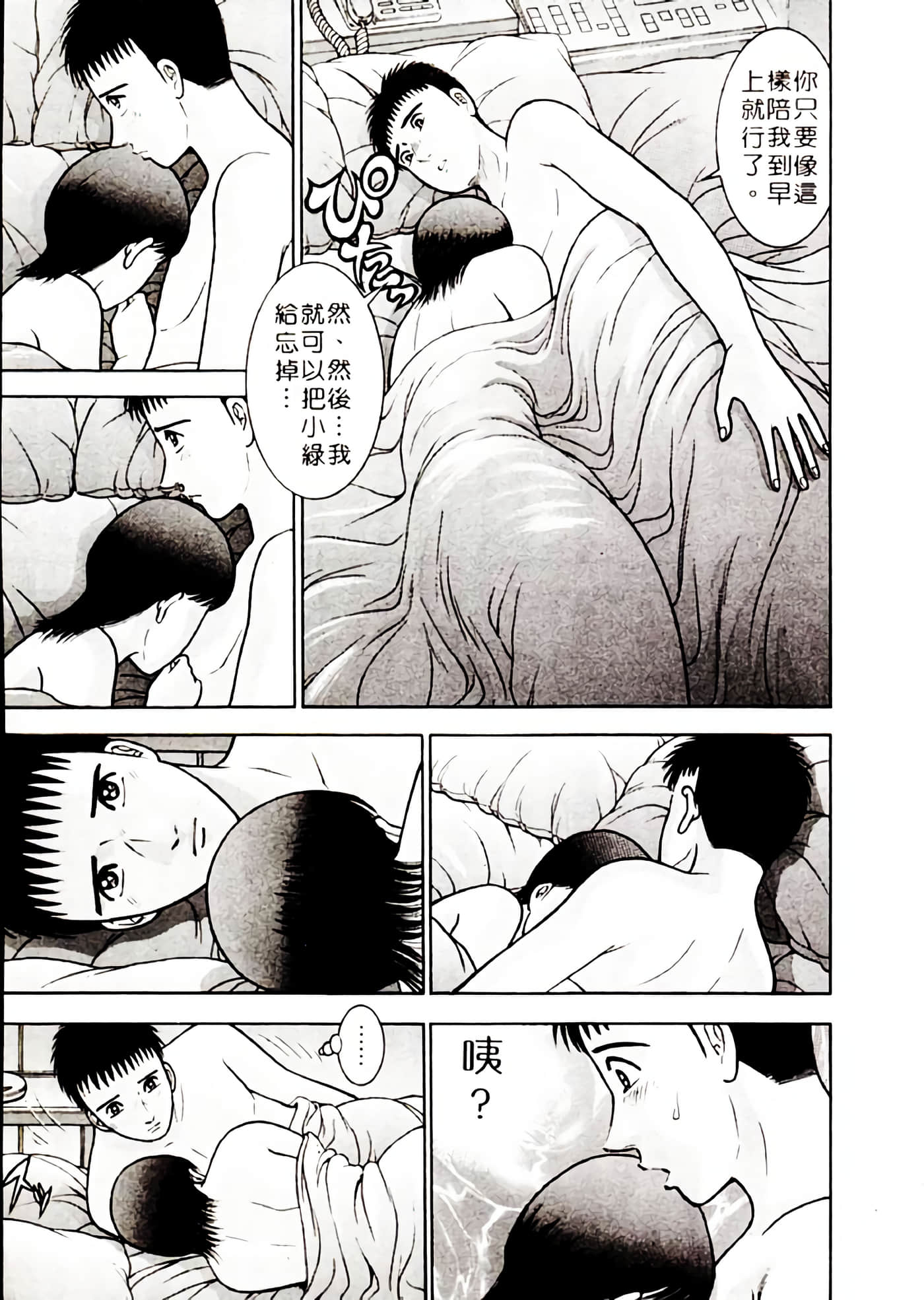 Page 140