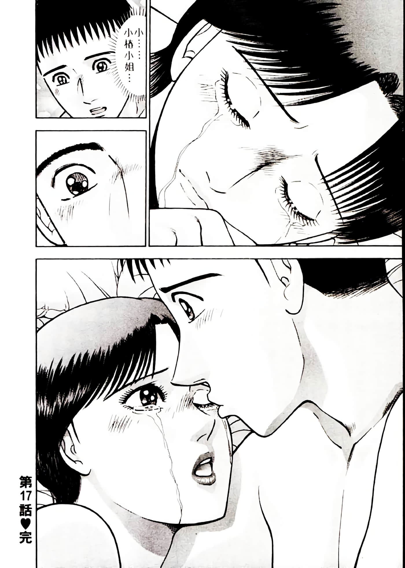 Page 141