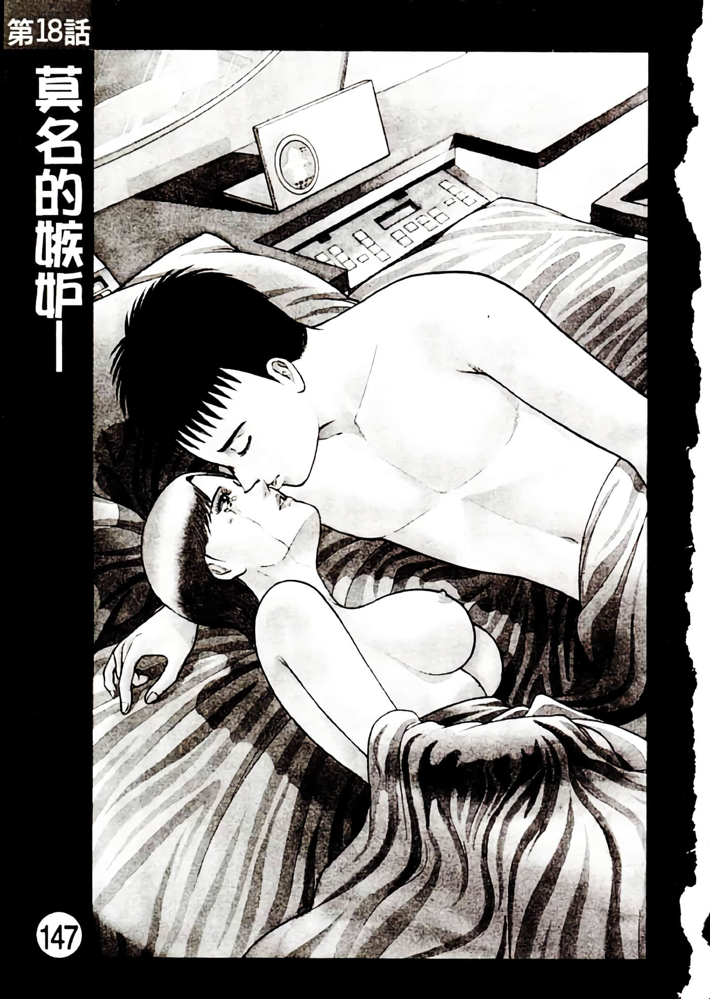 Page 142