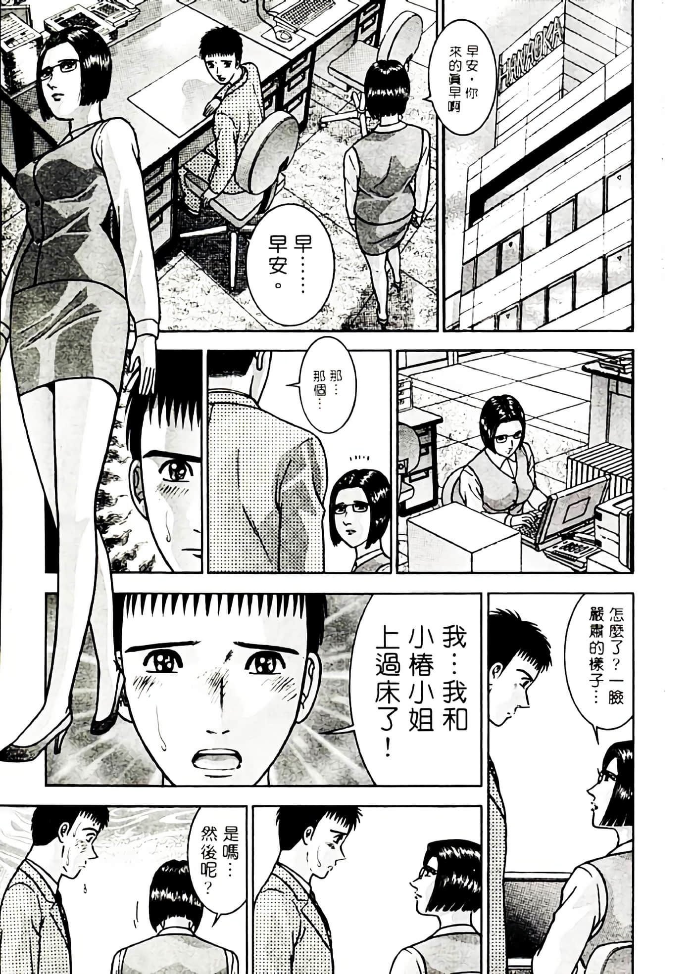 Page 150
